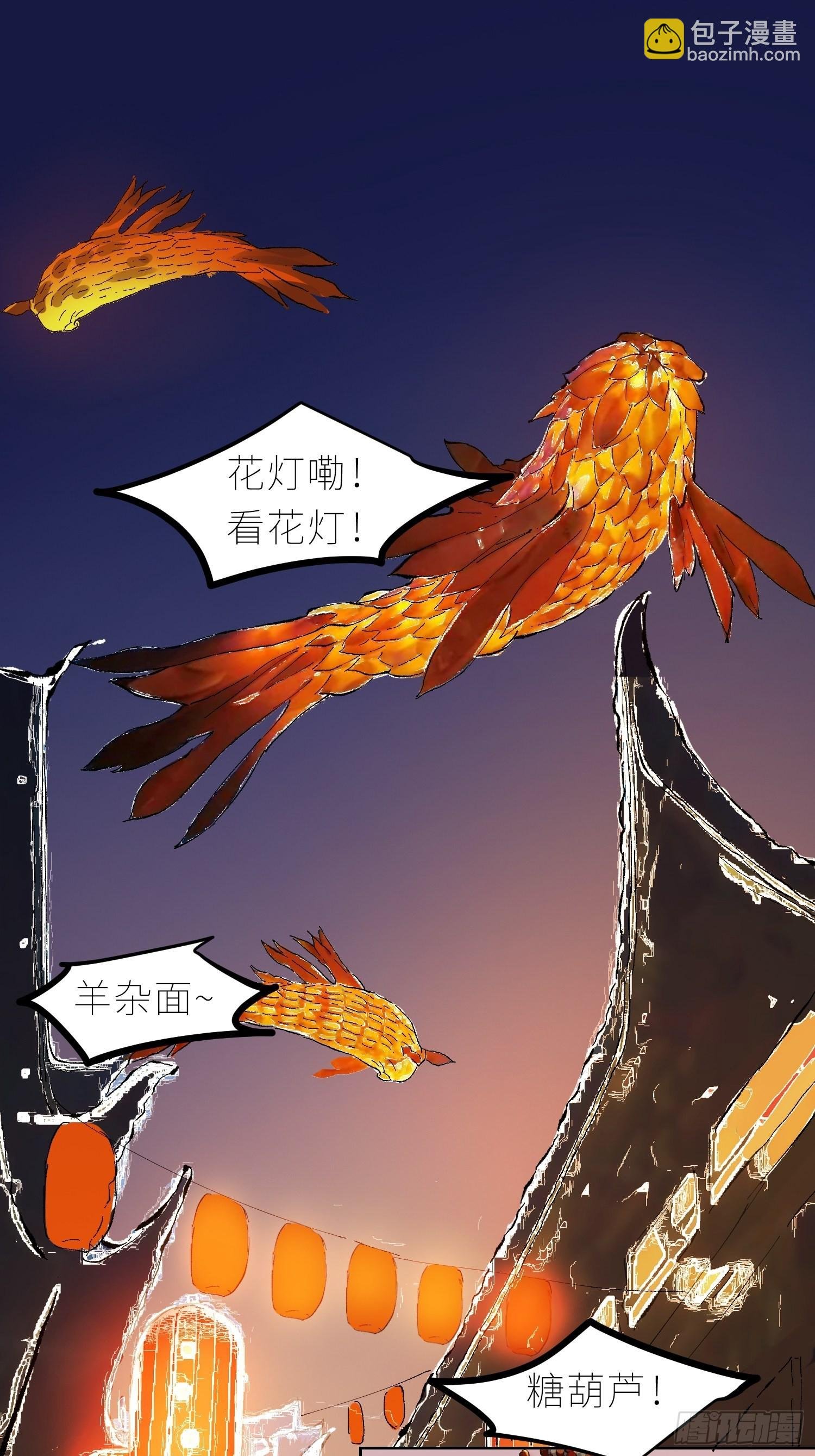 036青钱柳