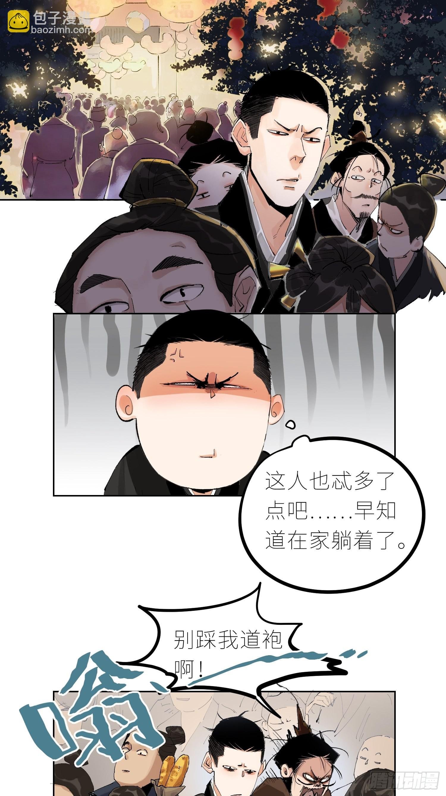 036青钱柳