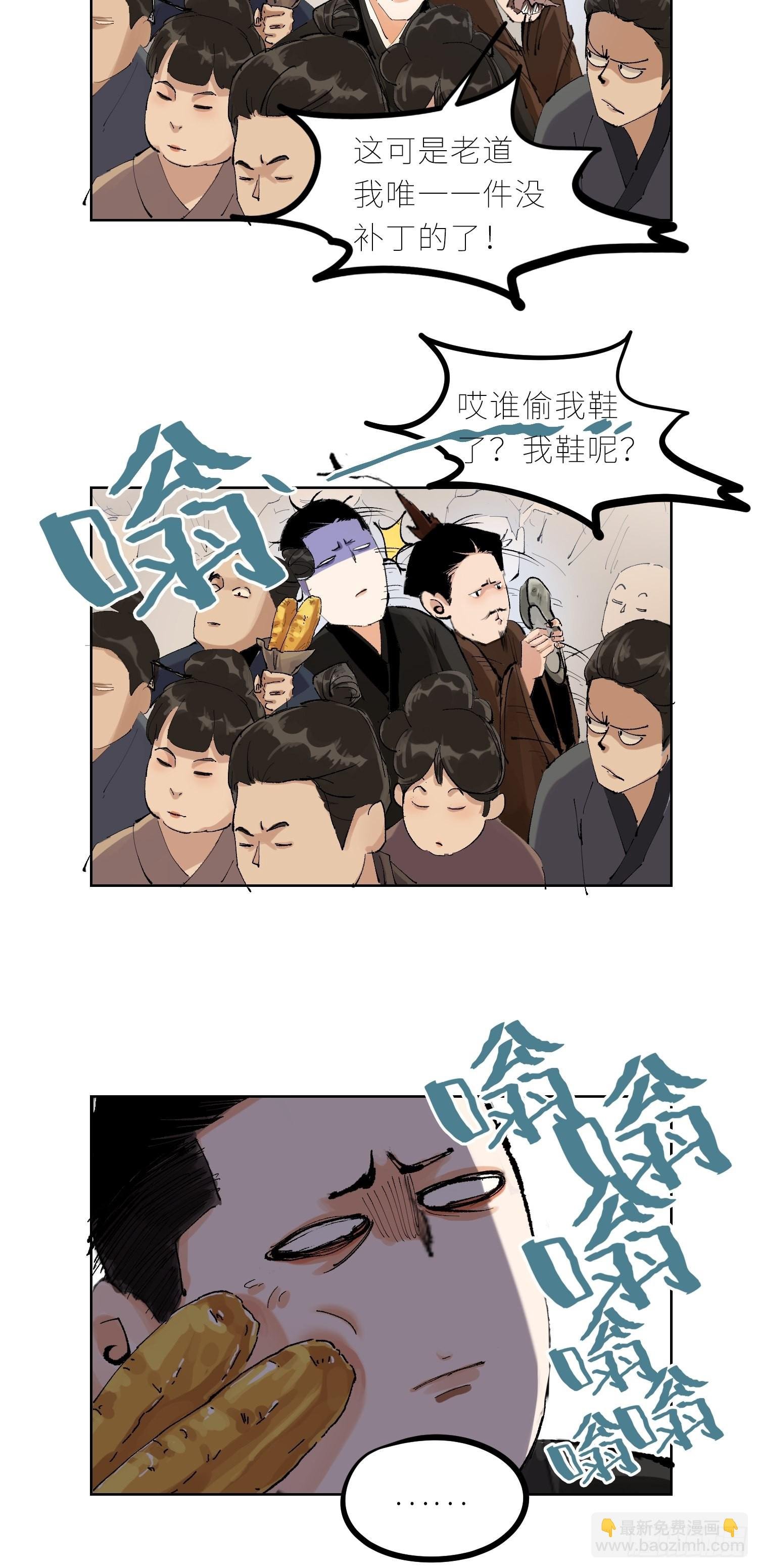 036青钱柳