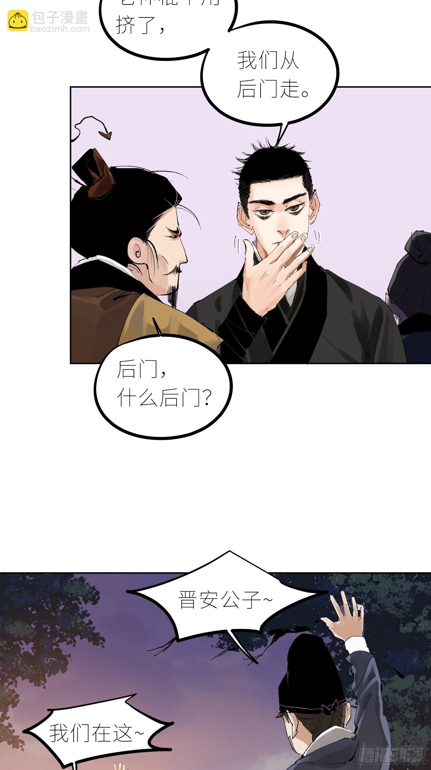 036青钱柳