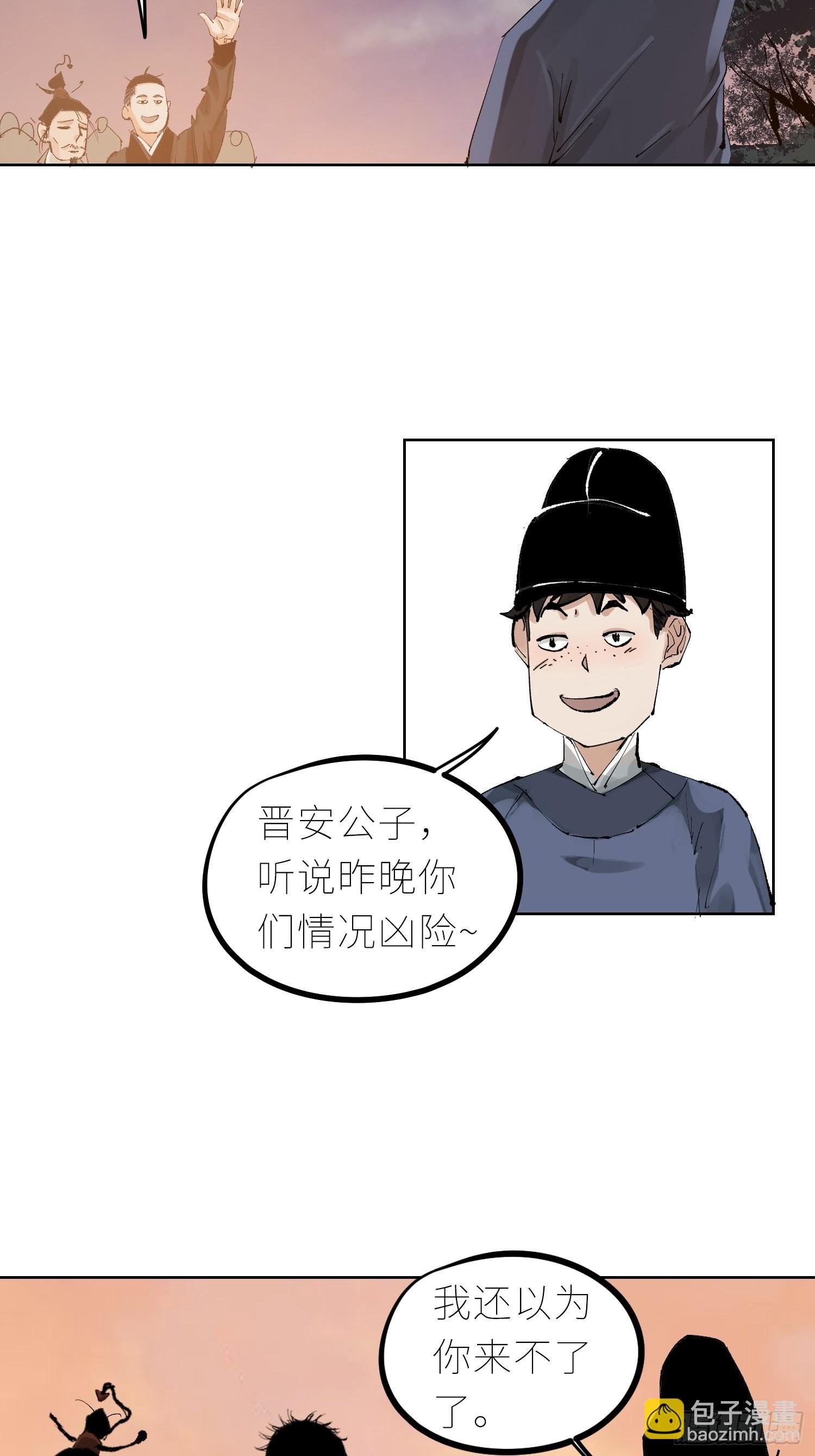 036青钱柳