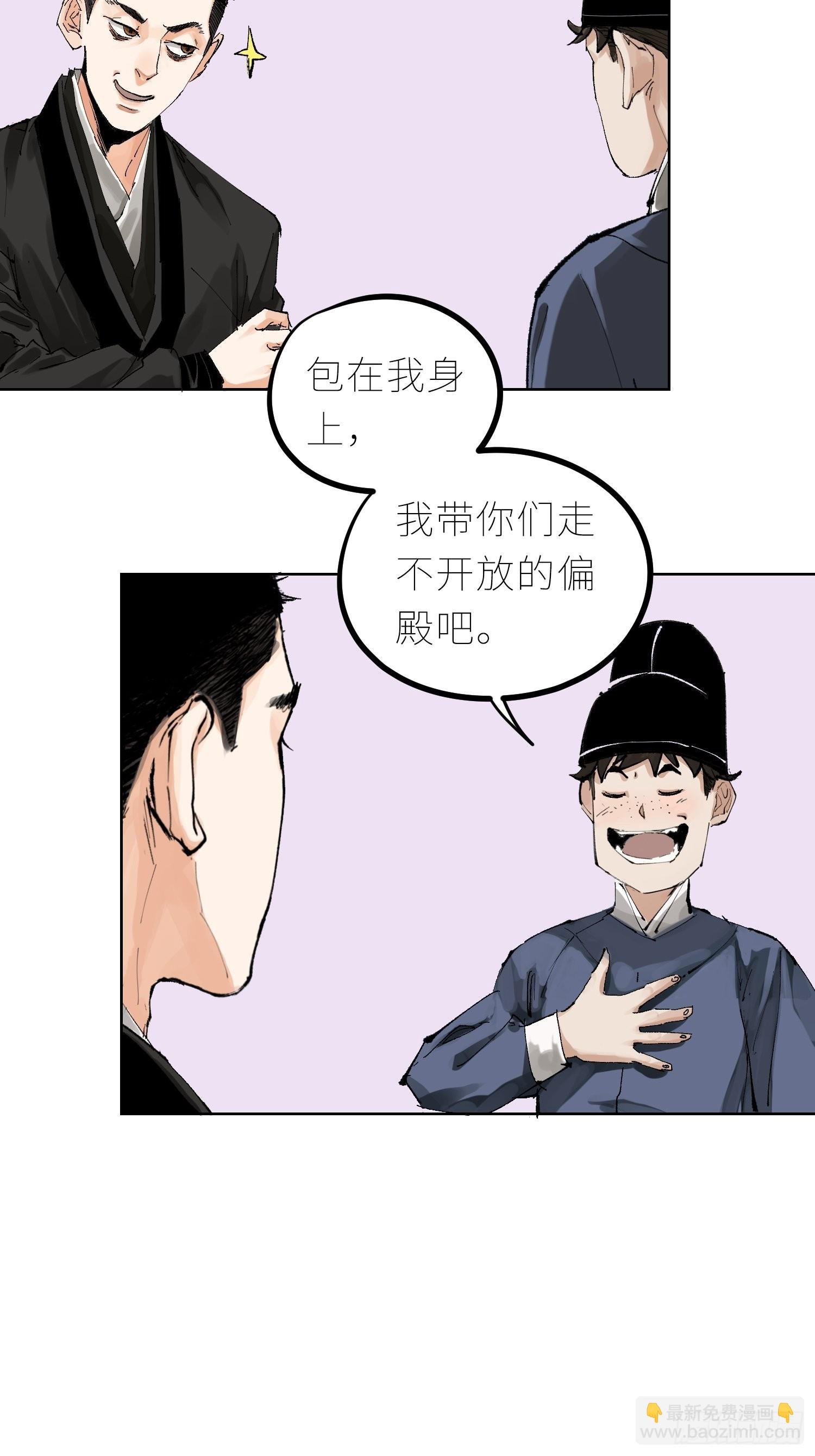 036青钱柳