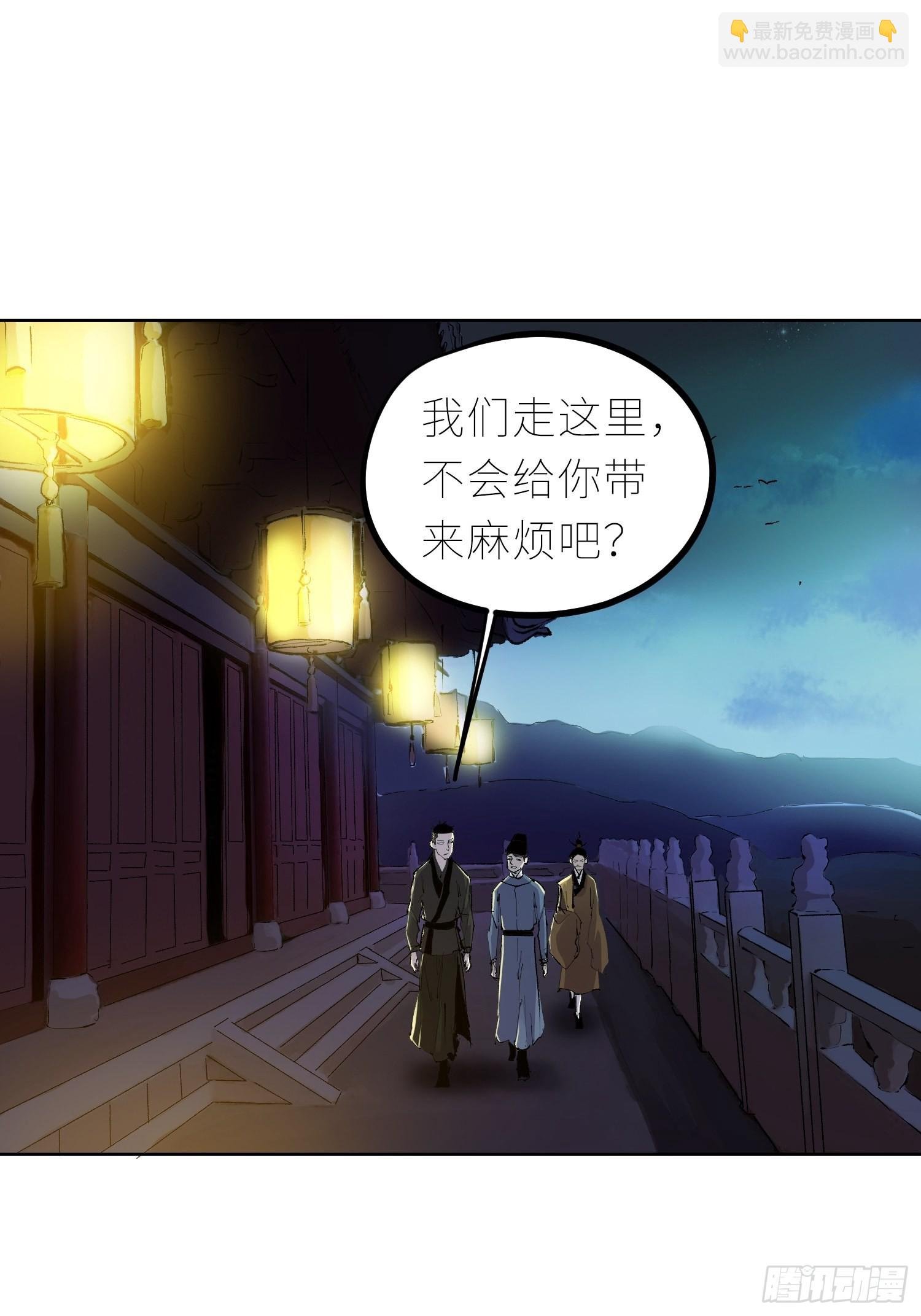 036青钱柳