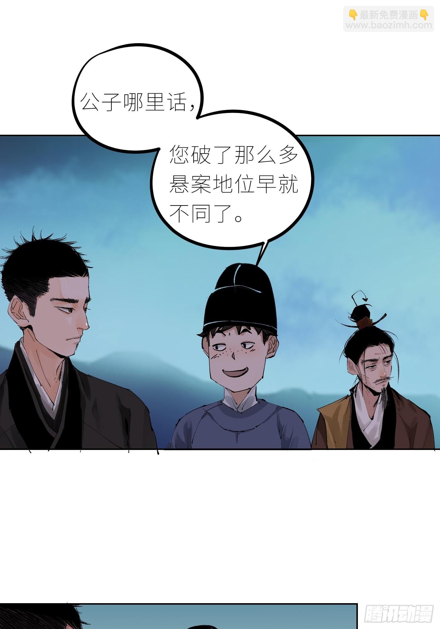 036青钱柳
