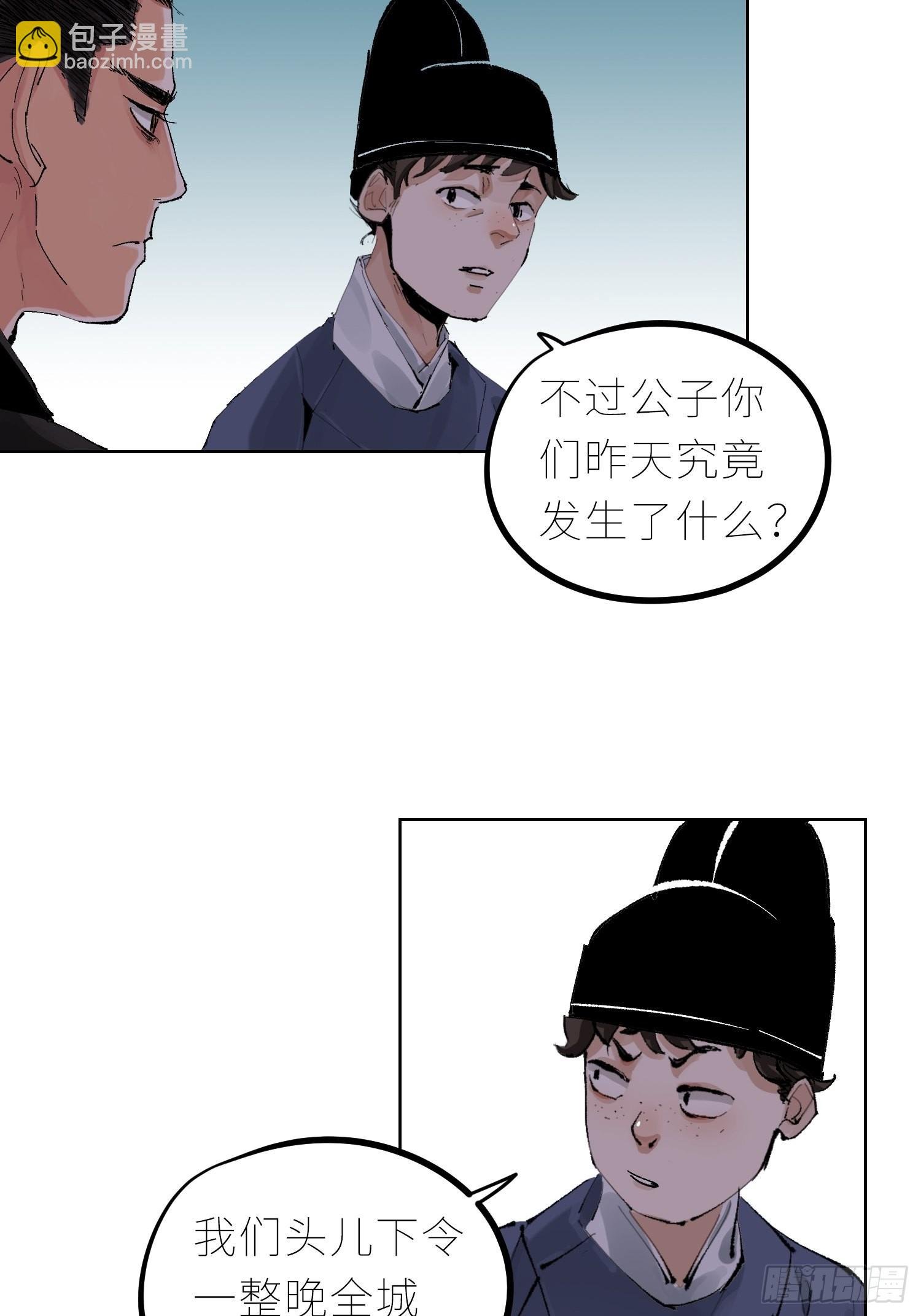 036青钱柳