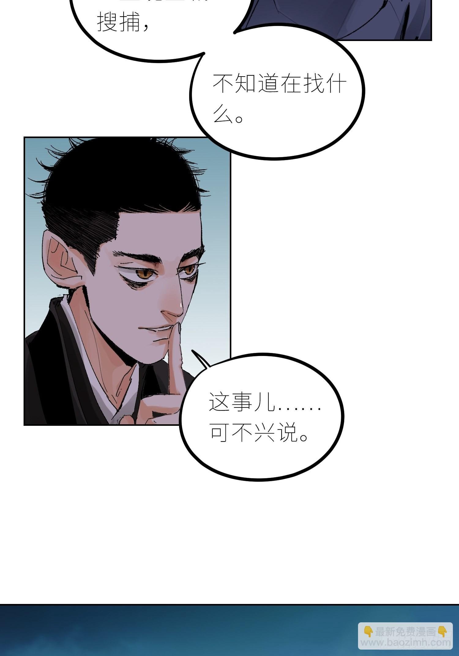036青钱柳