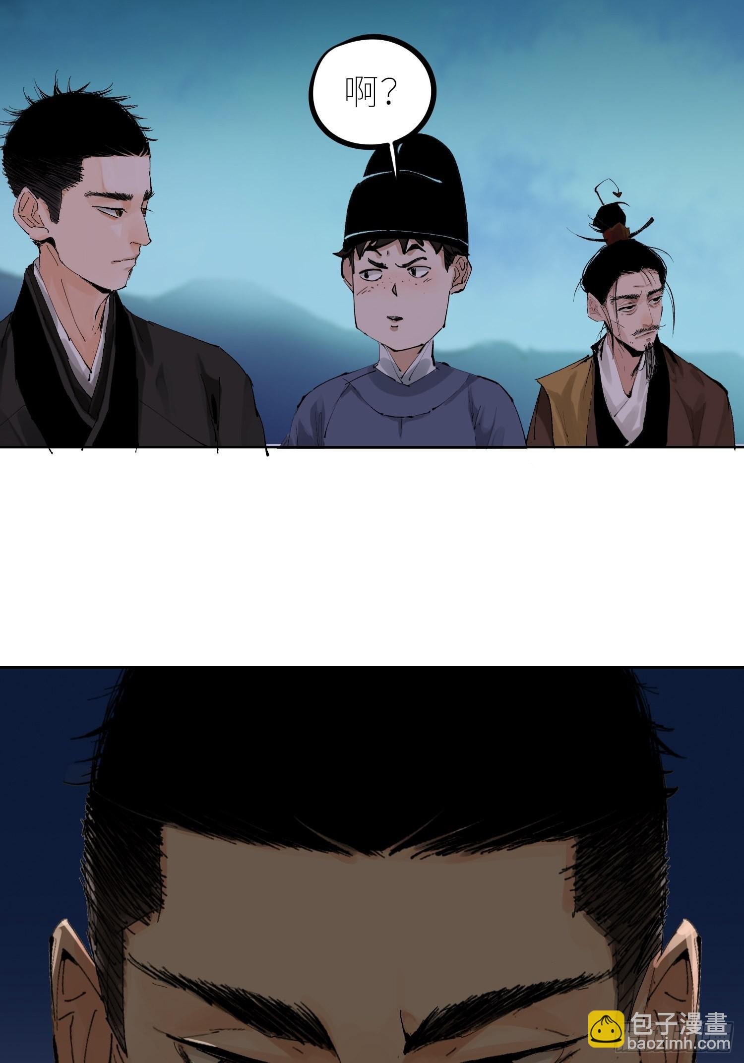 036青钱柳
