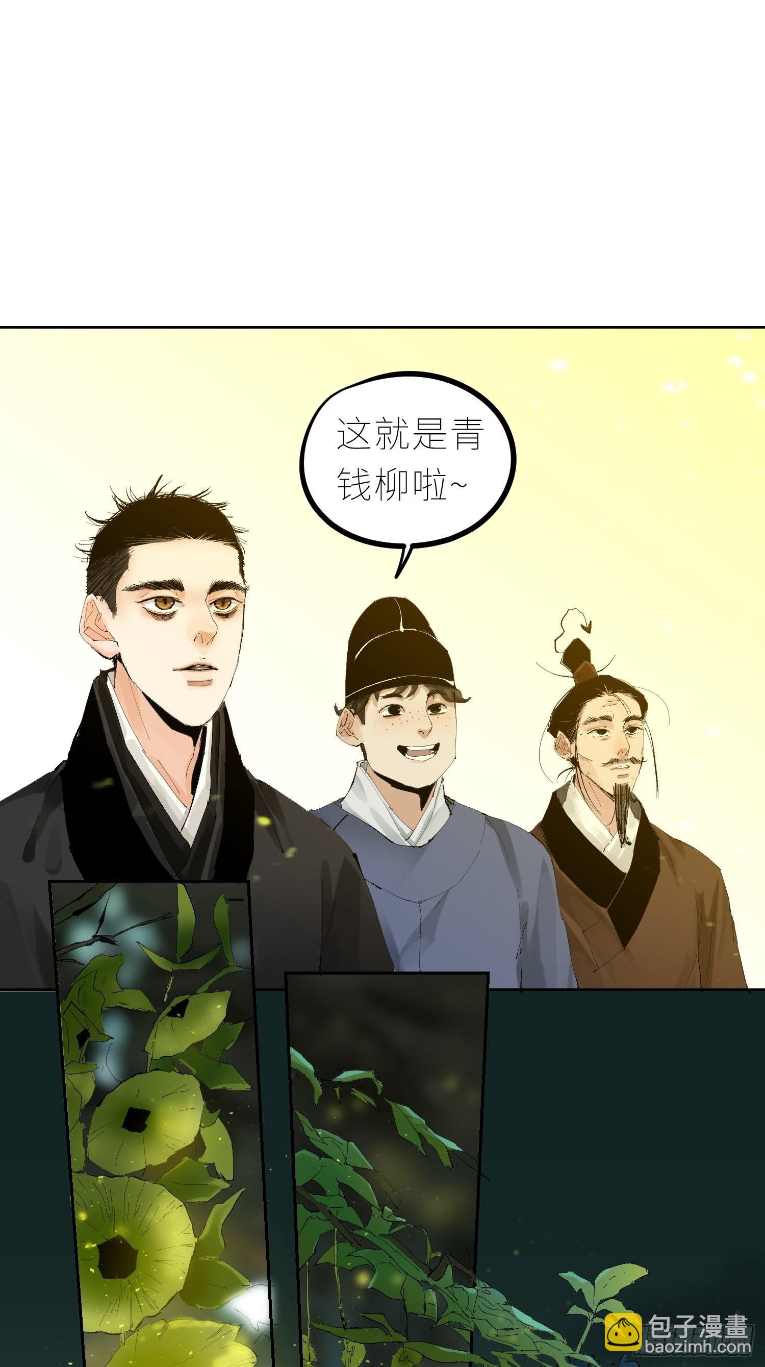 037灵魂出窍