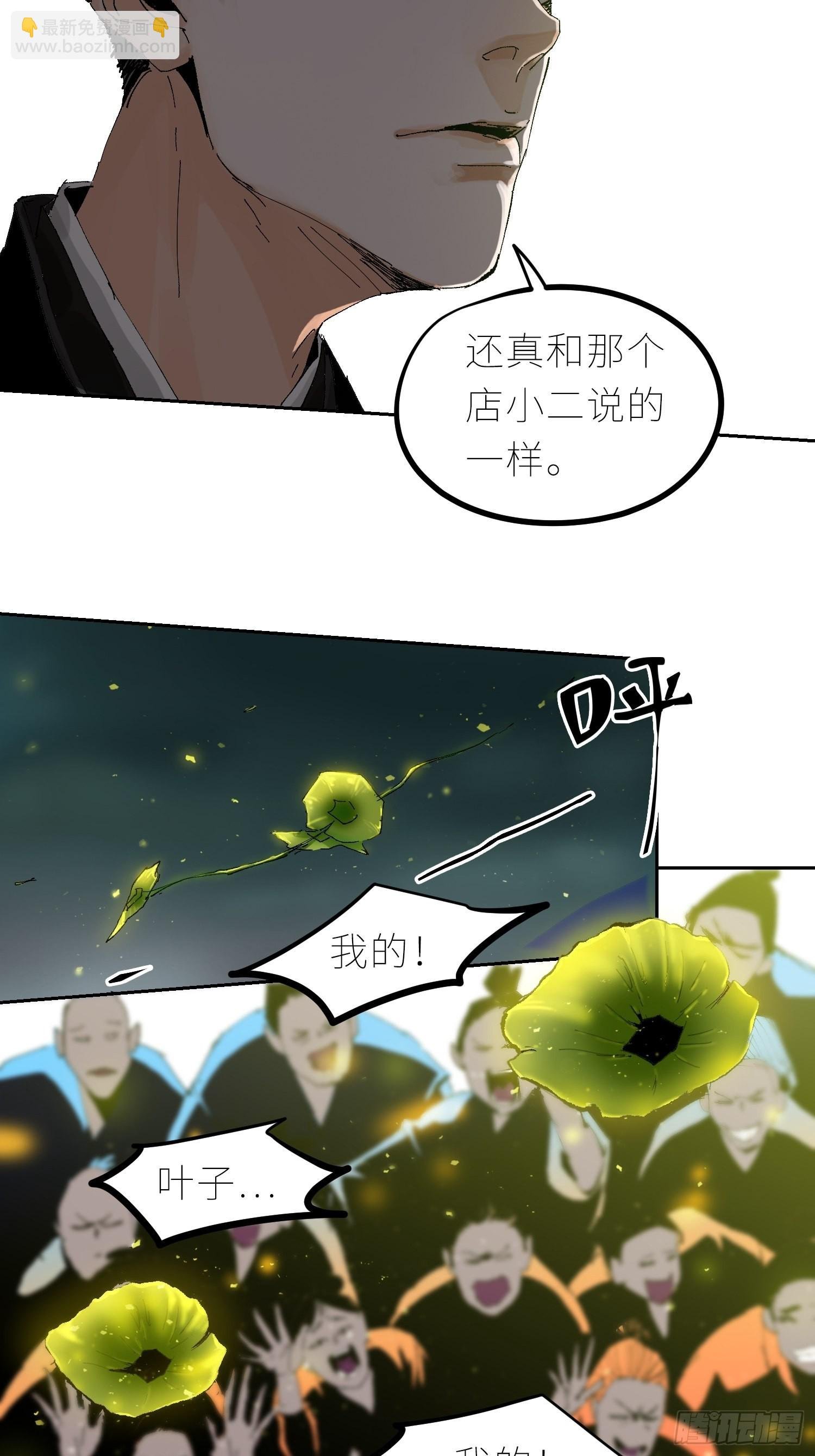 037灵魂出窍