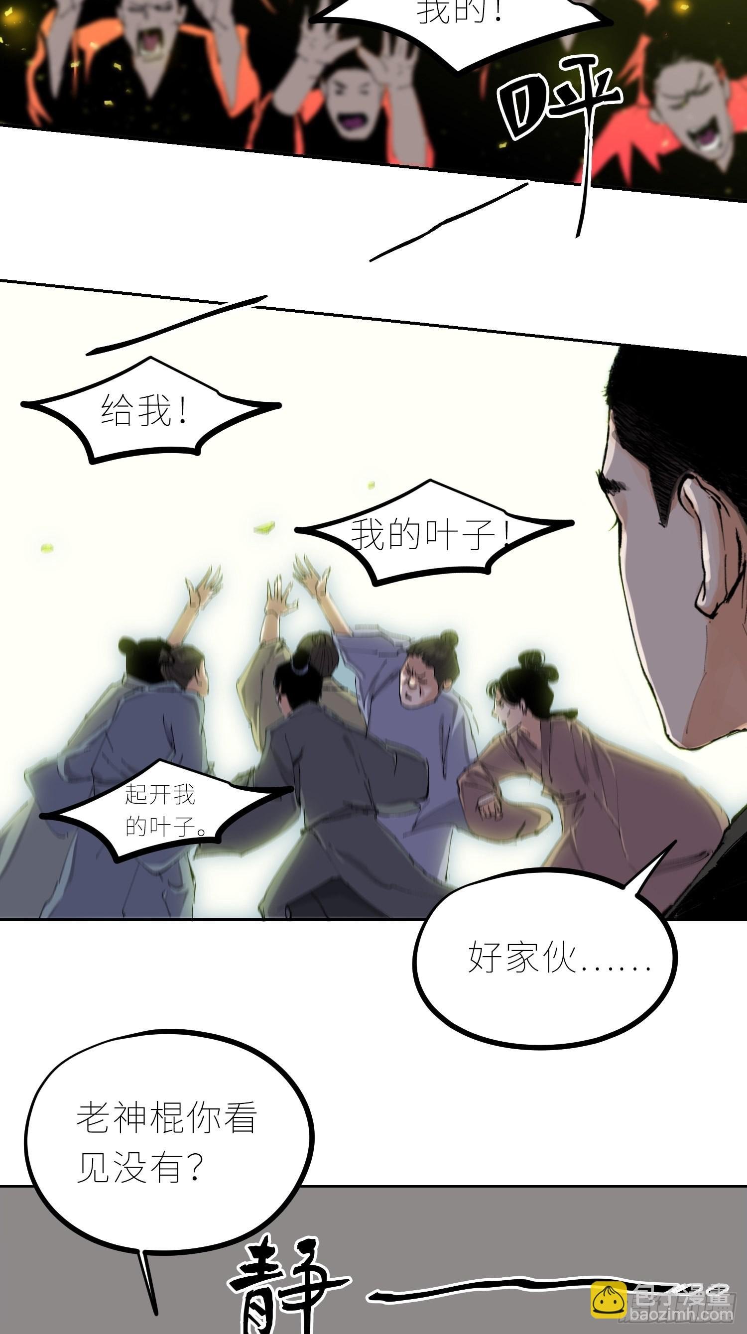 037灵魂出窍