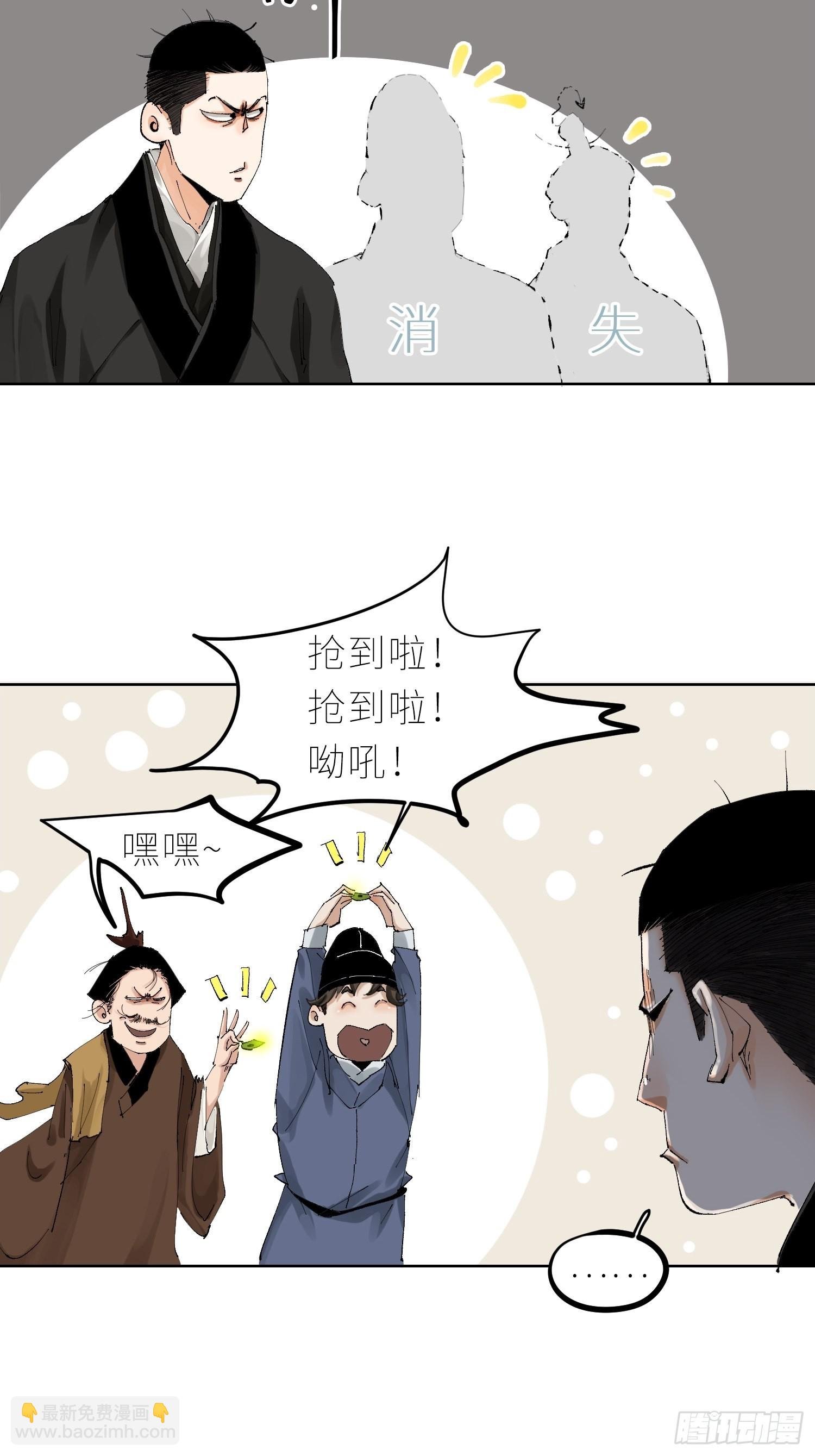 037灵魂出窍