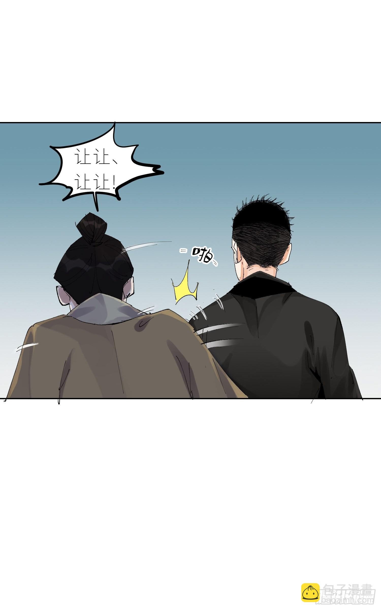 037灵魂出窍