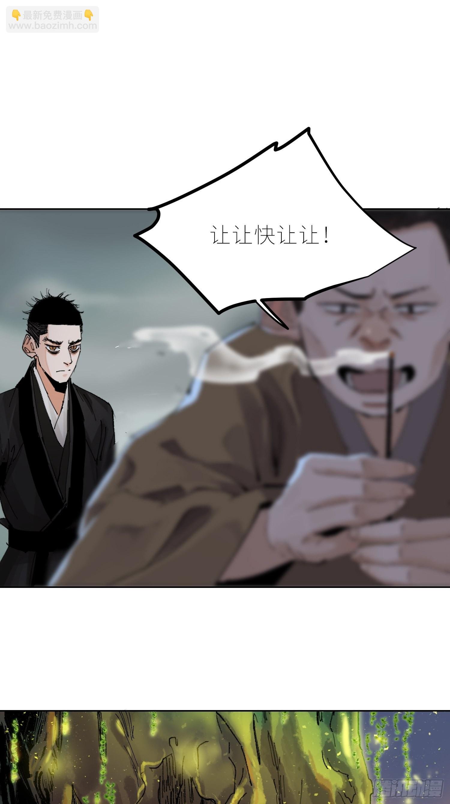 037灵魂出窍