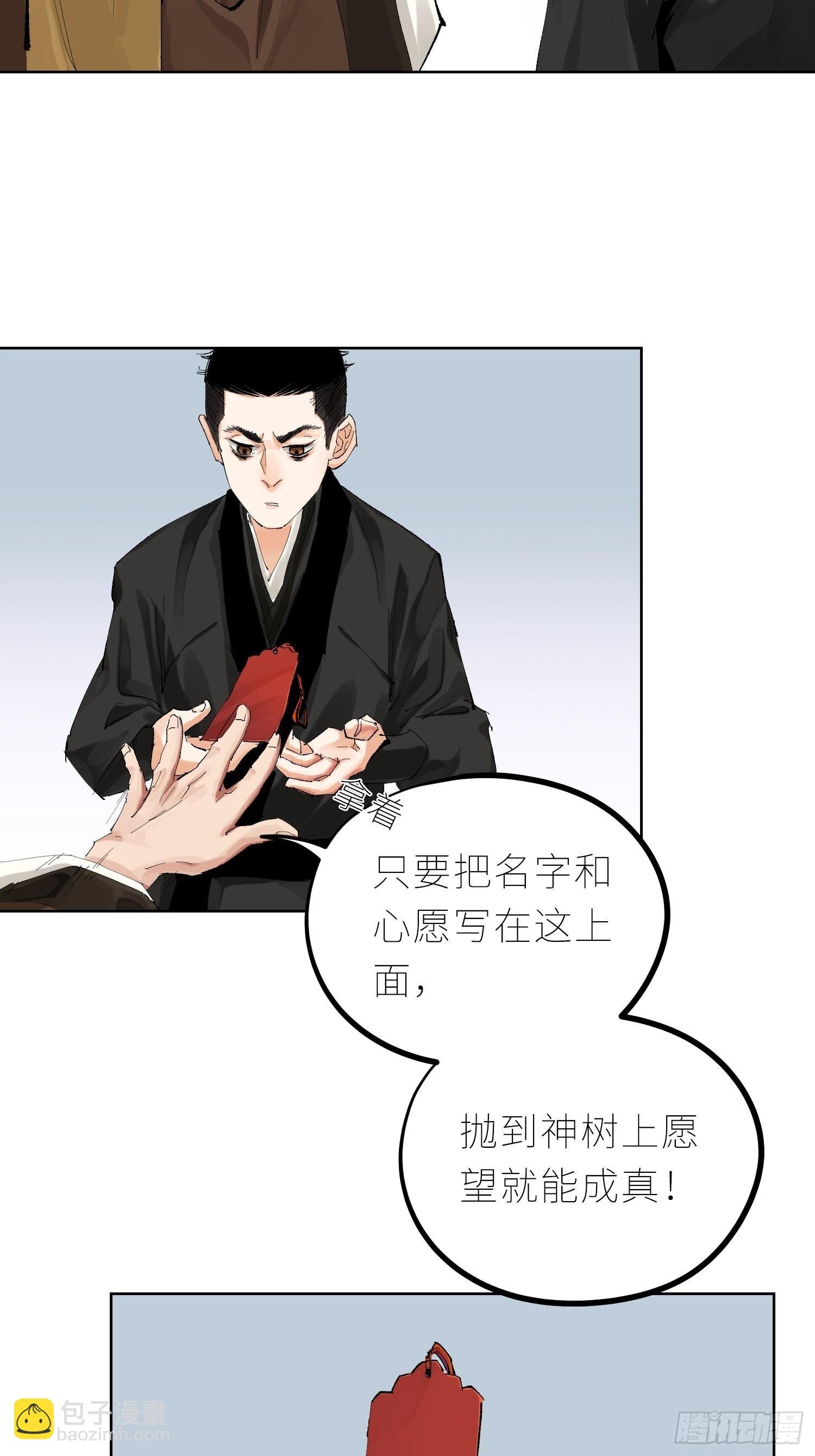 037灵魂出窍