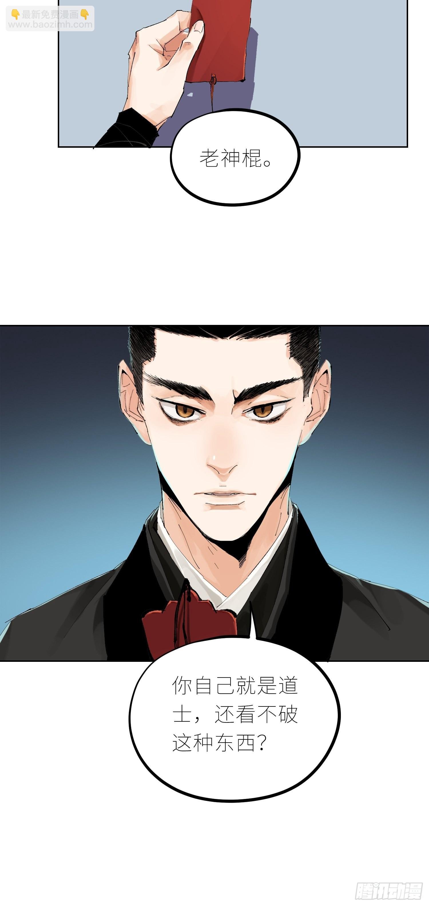 037灵魂出窍