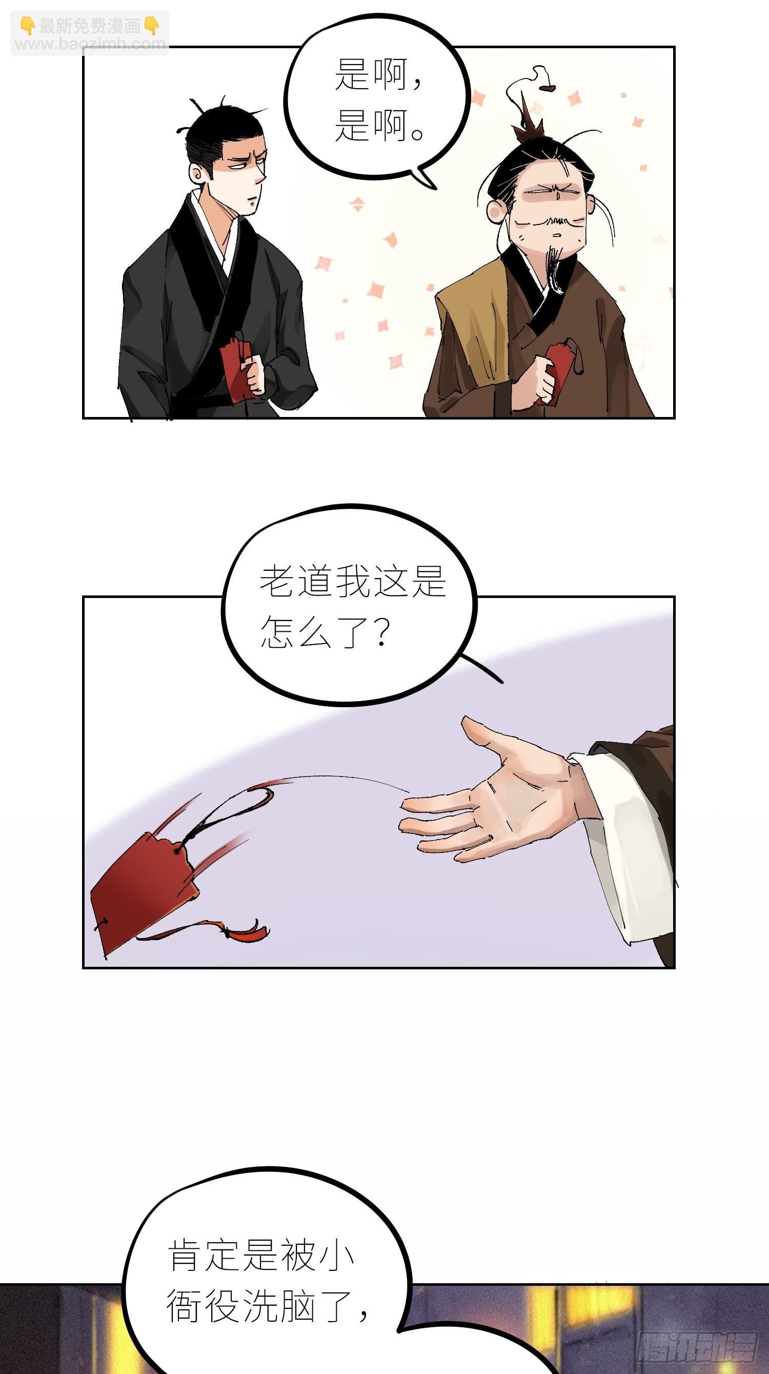 037灵魂出窍
