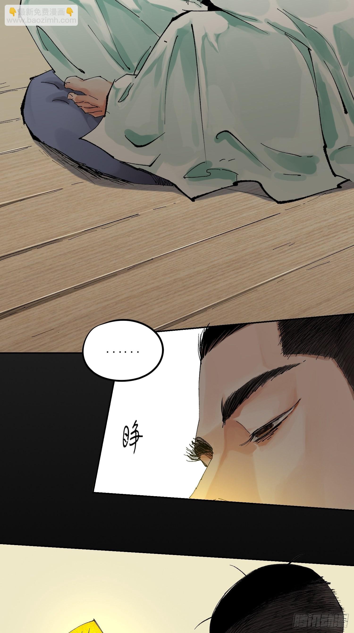 037灵魂出窍