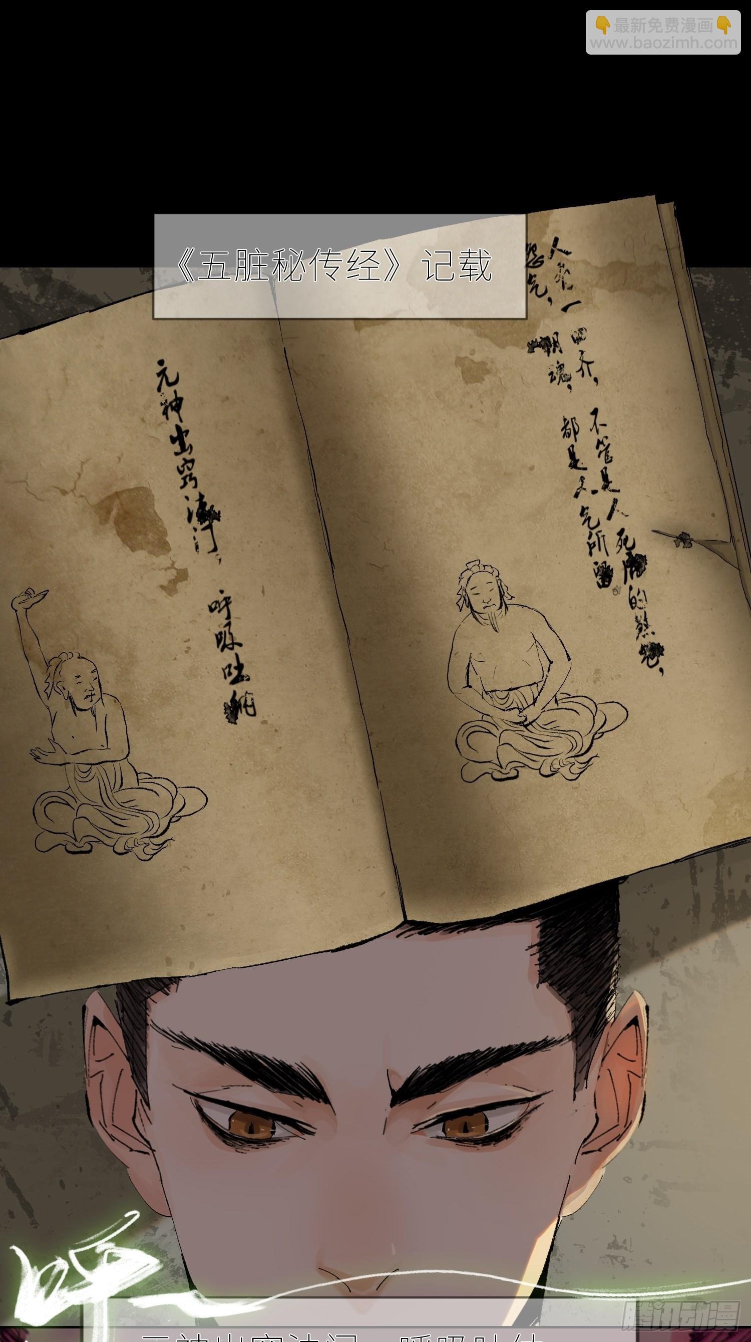 037灵魂出窍