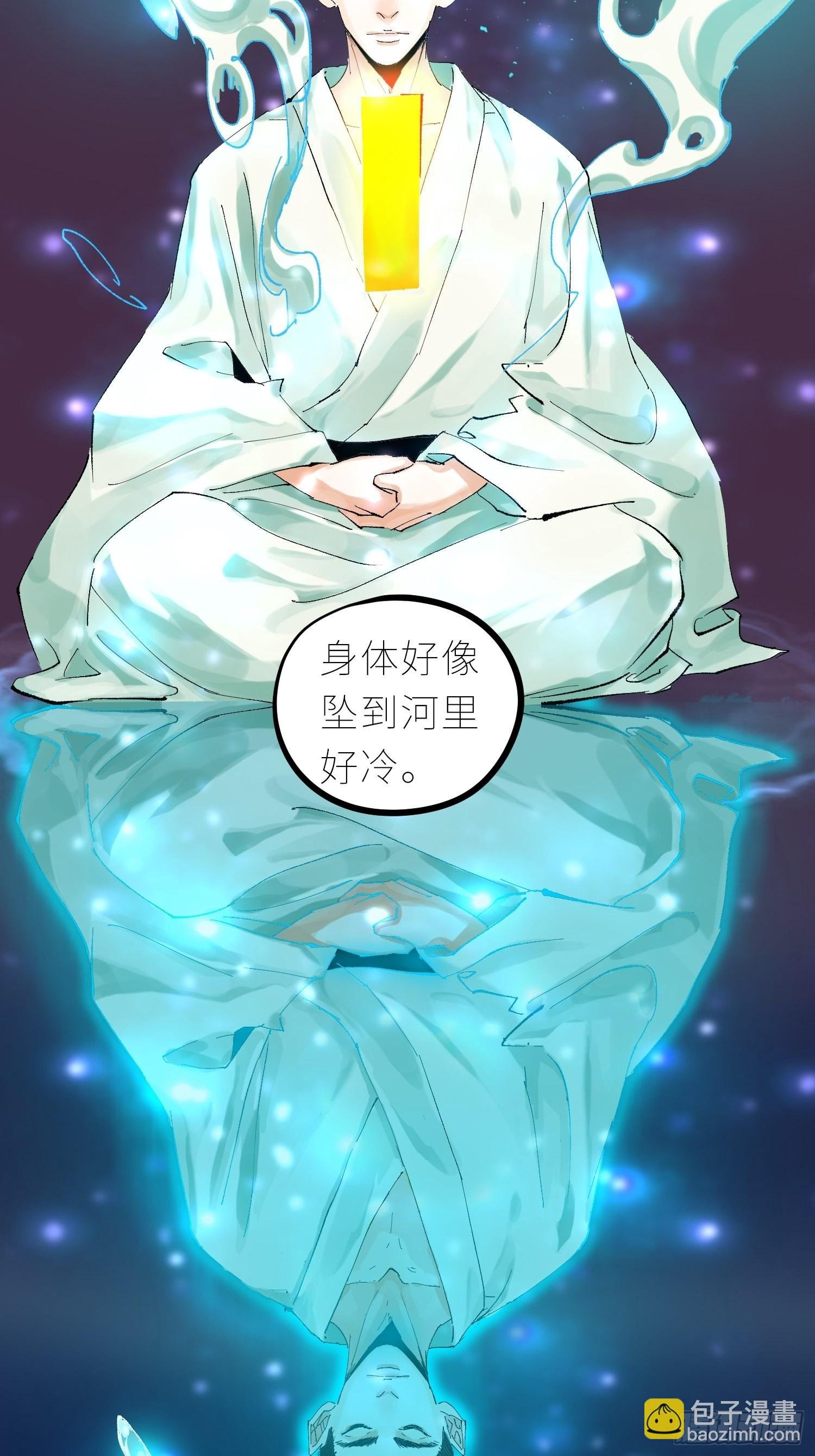 037灵魂出窍