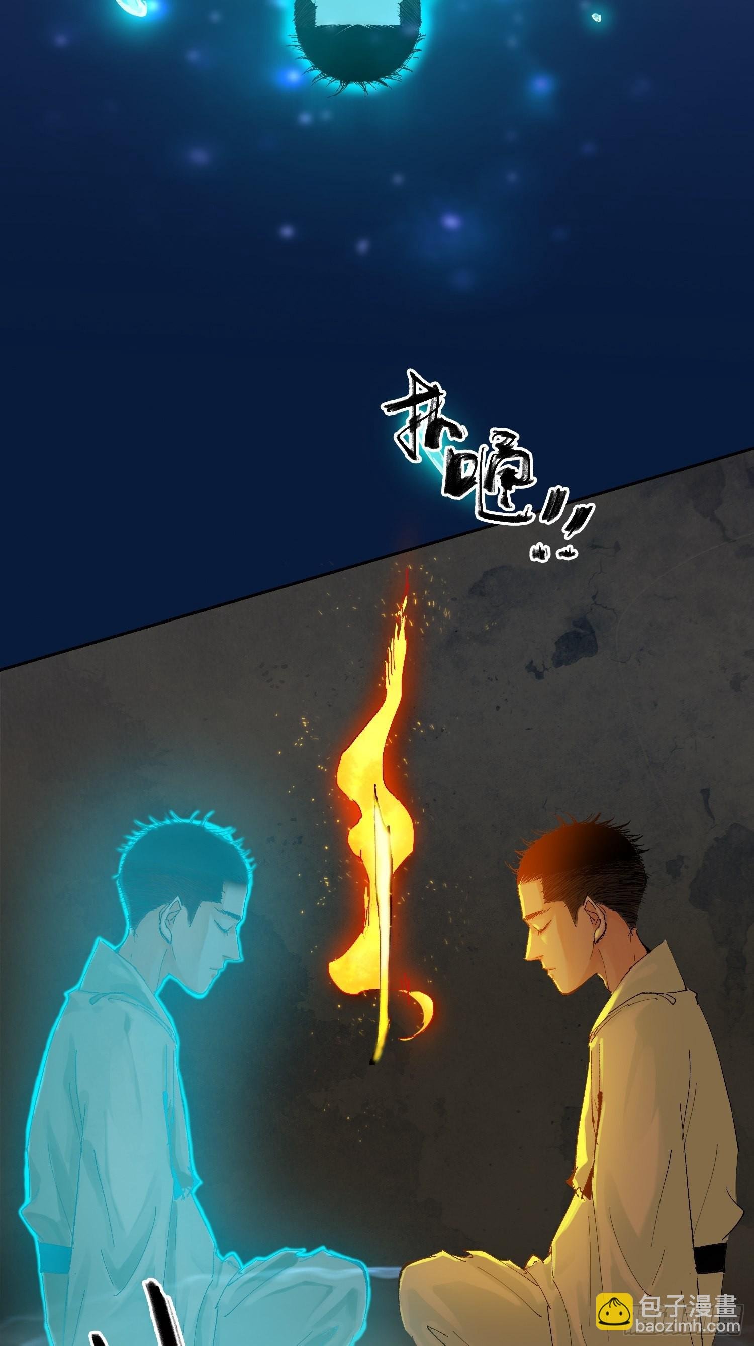 037灵魂出窍