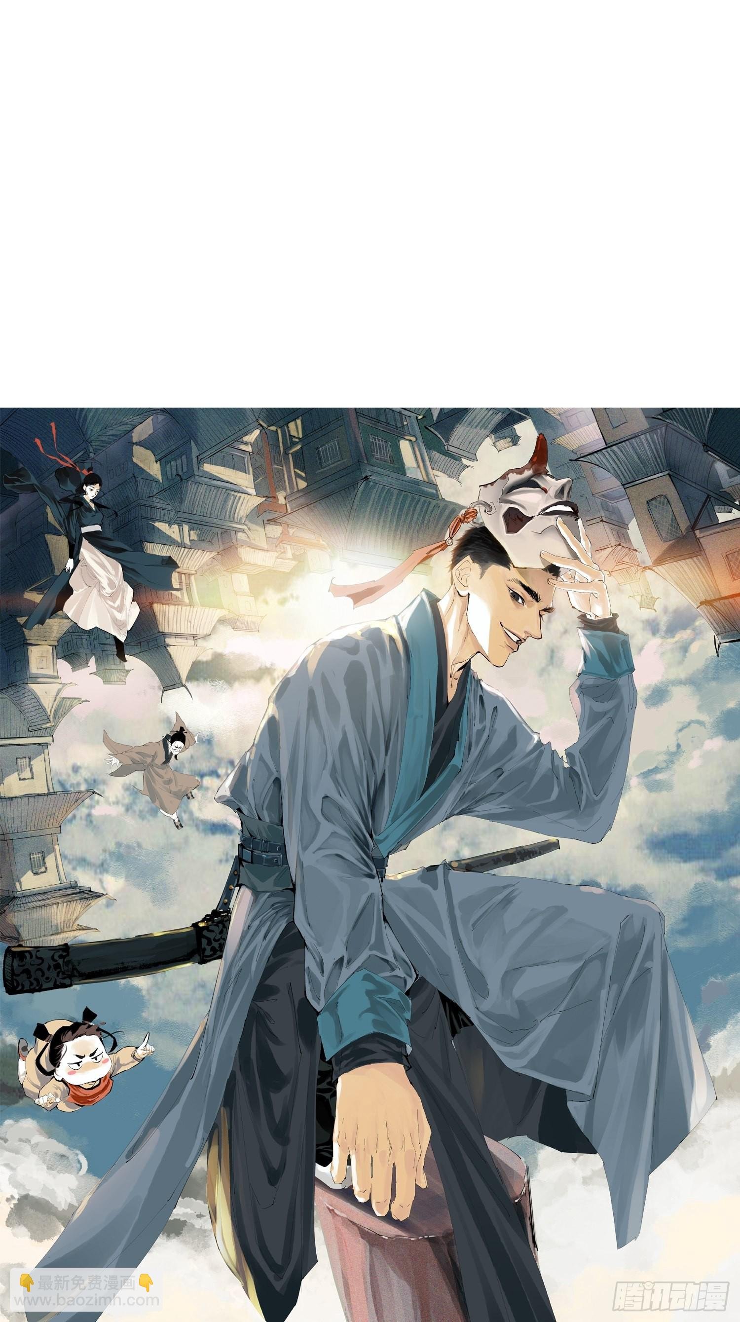 037灵魂出窍