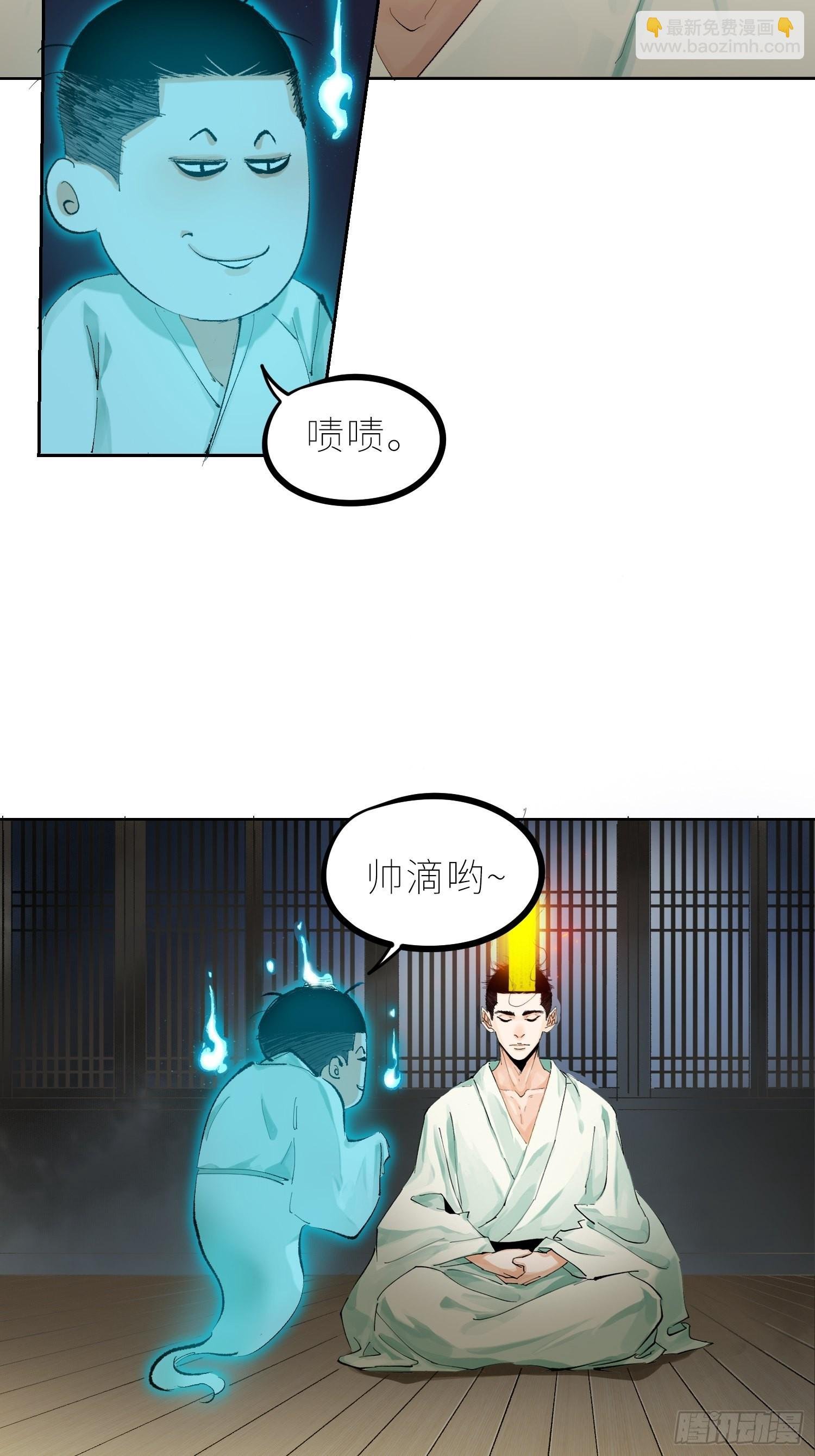 038鬼打墙