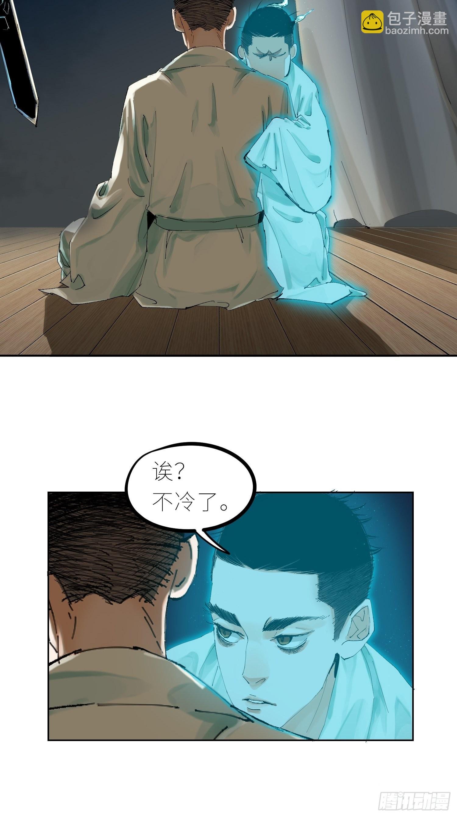 038鬼打墙