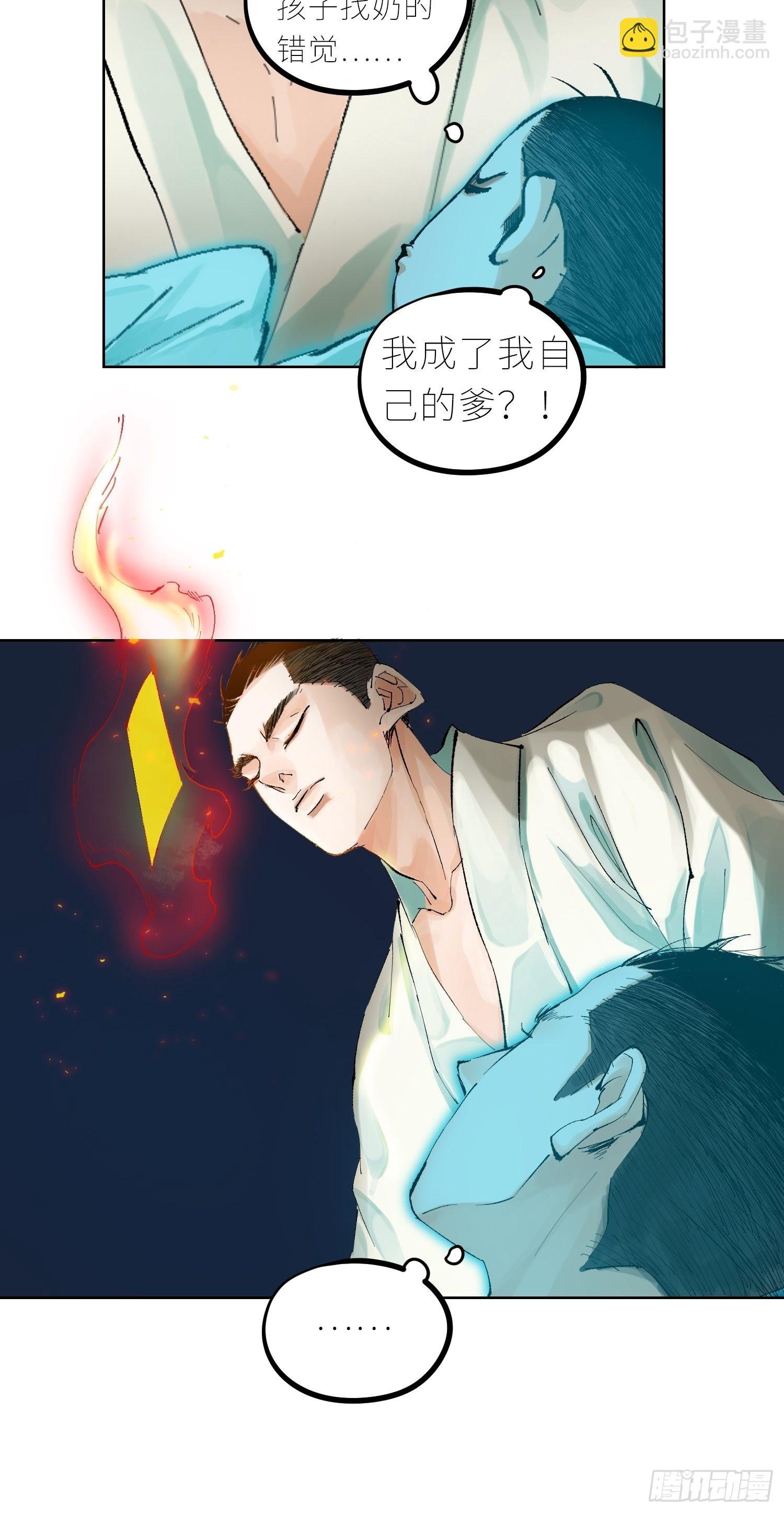 038鬼打墙