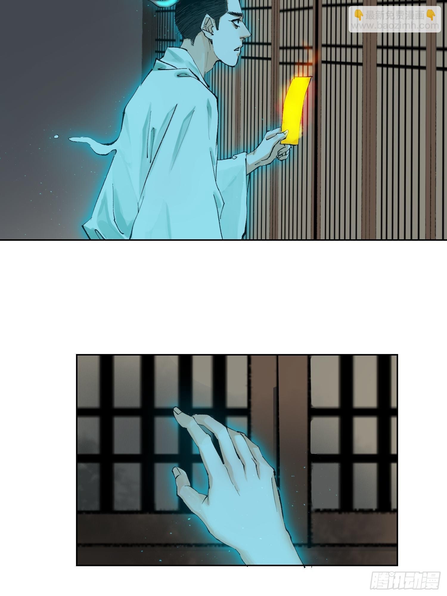 038鬼打墙