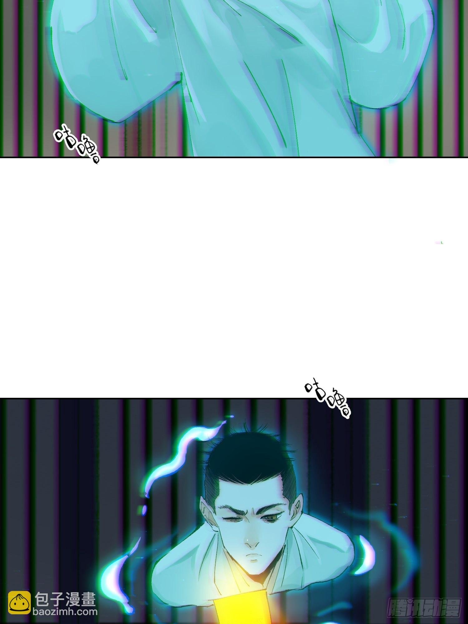 038鬼打墙
