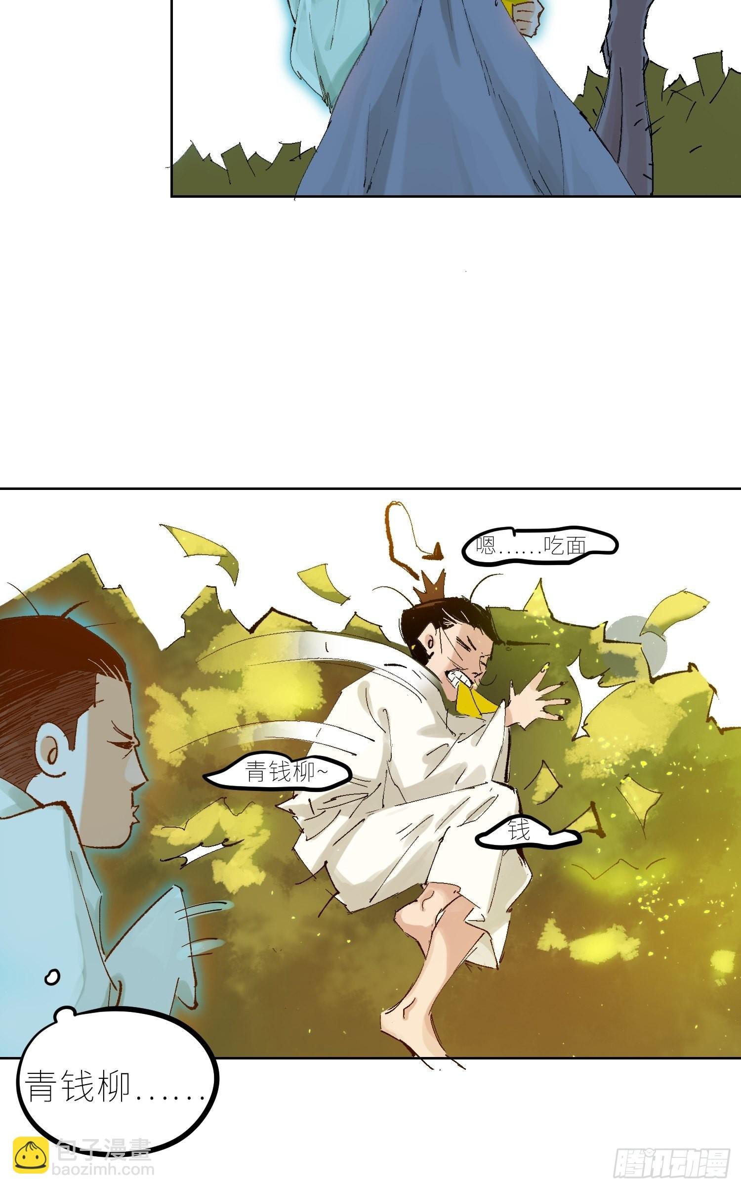 038鬼打墙