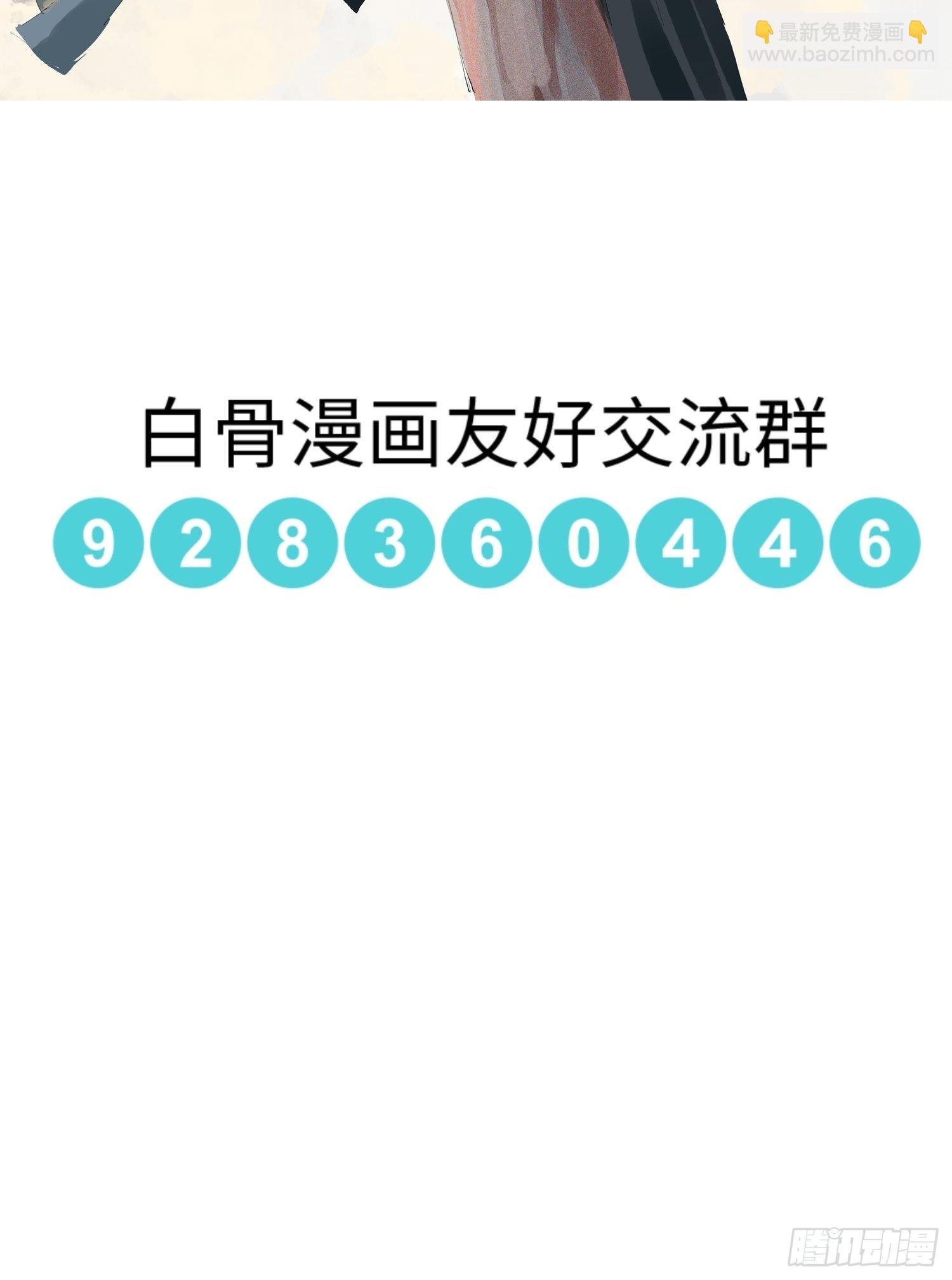 038鬼打墙