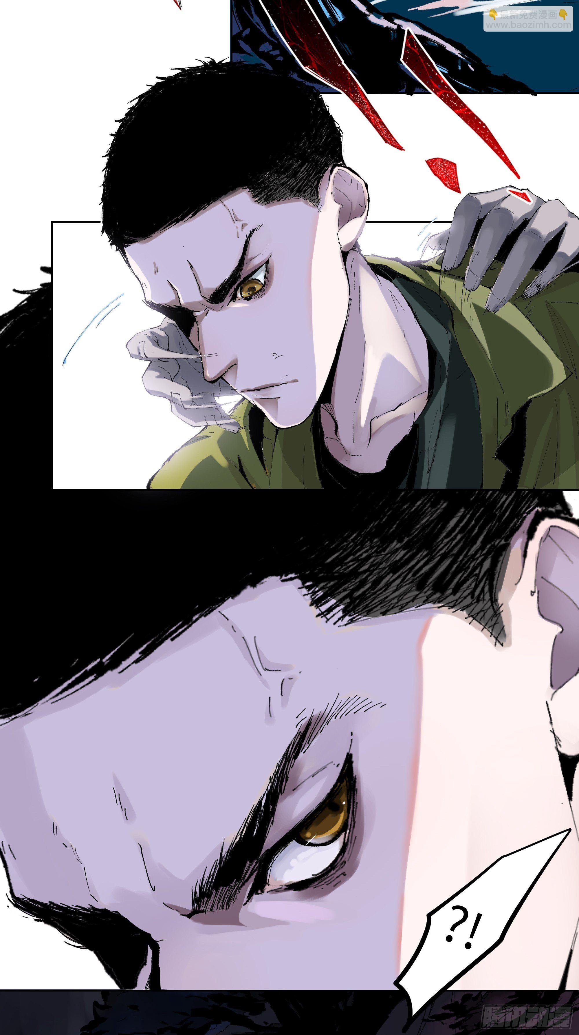 003道士