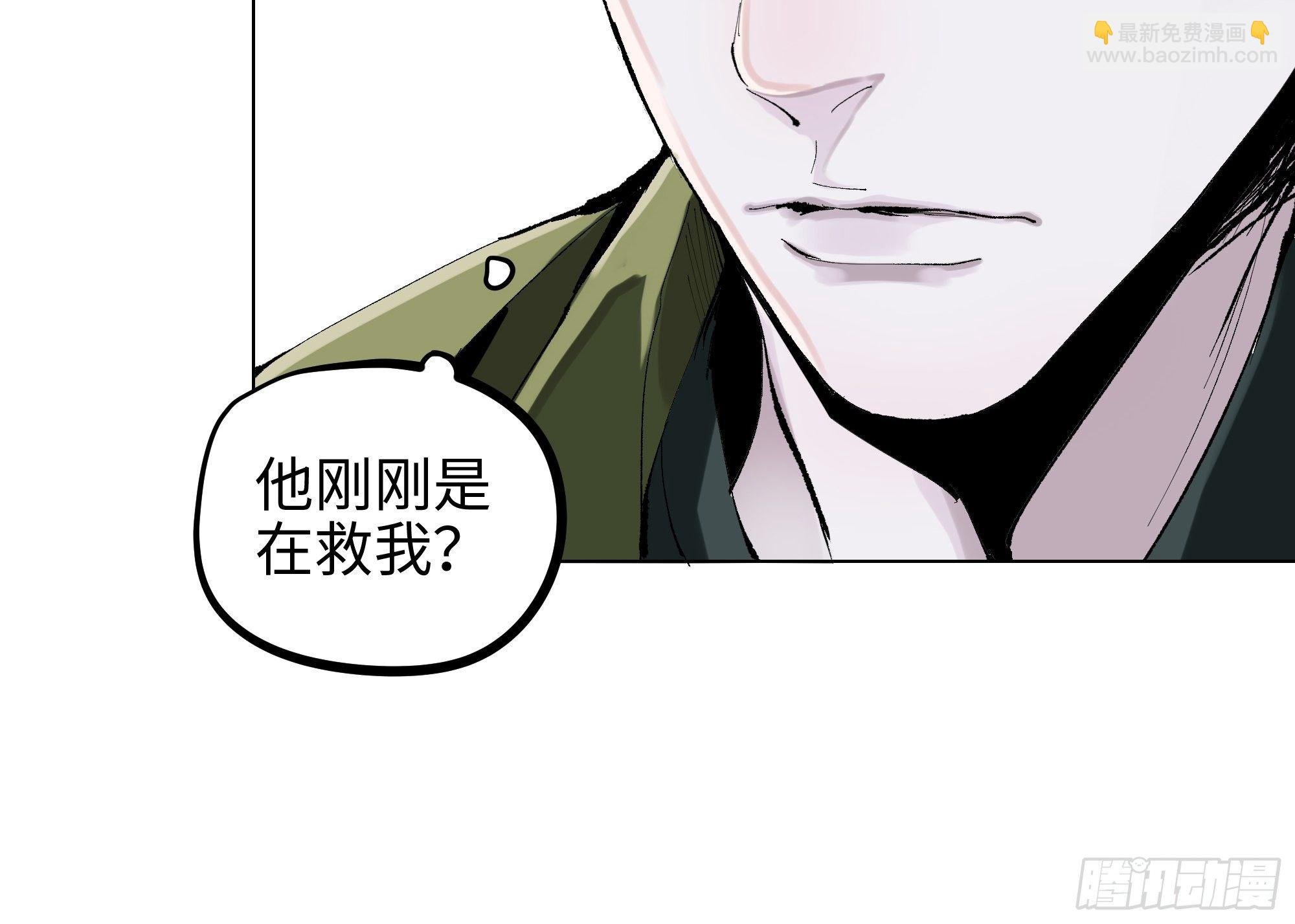 003道士