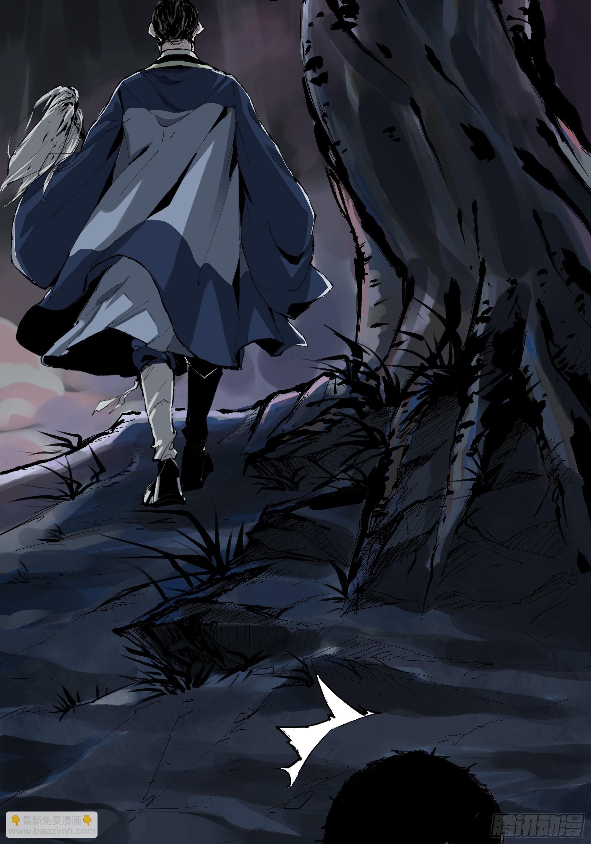 003道士