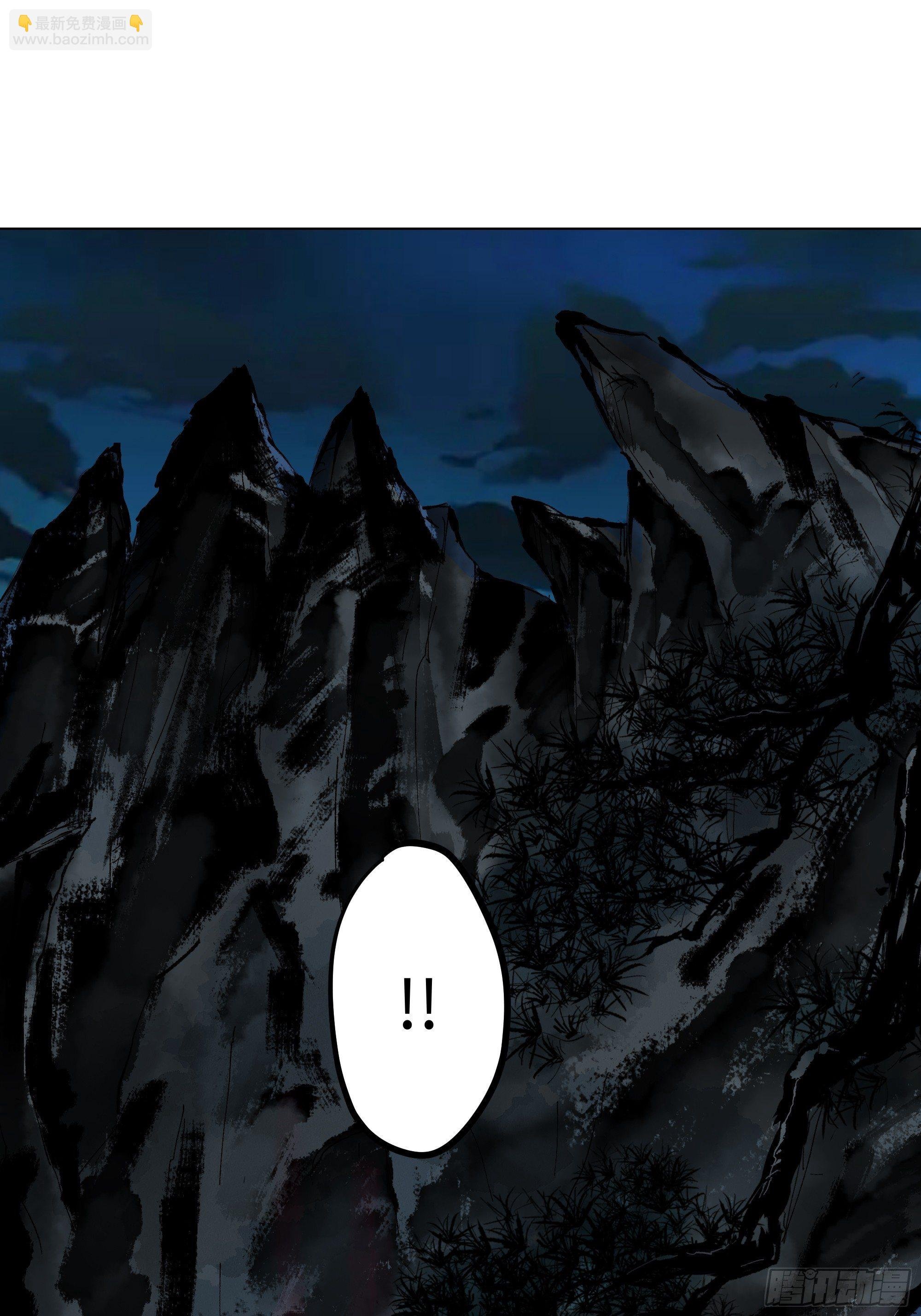 003道士