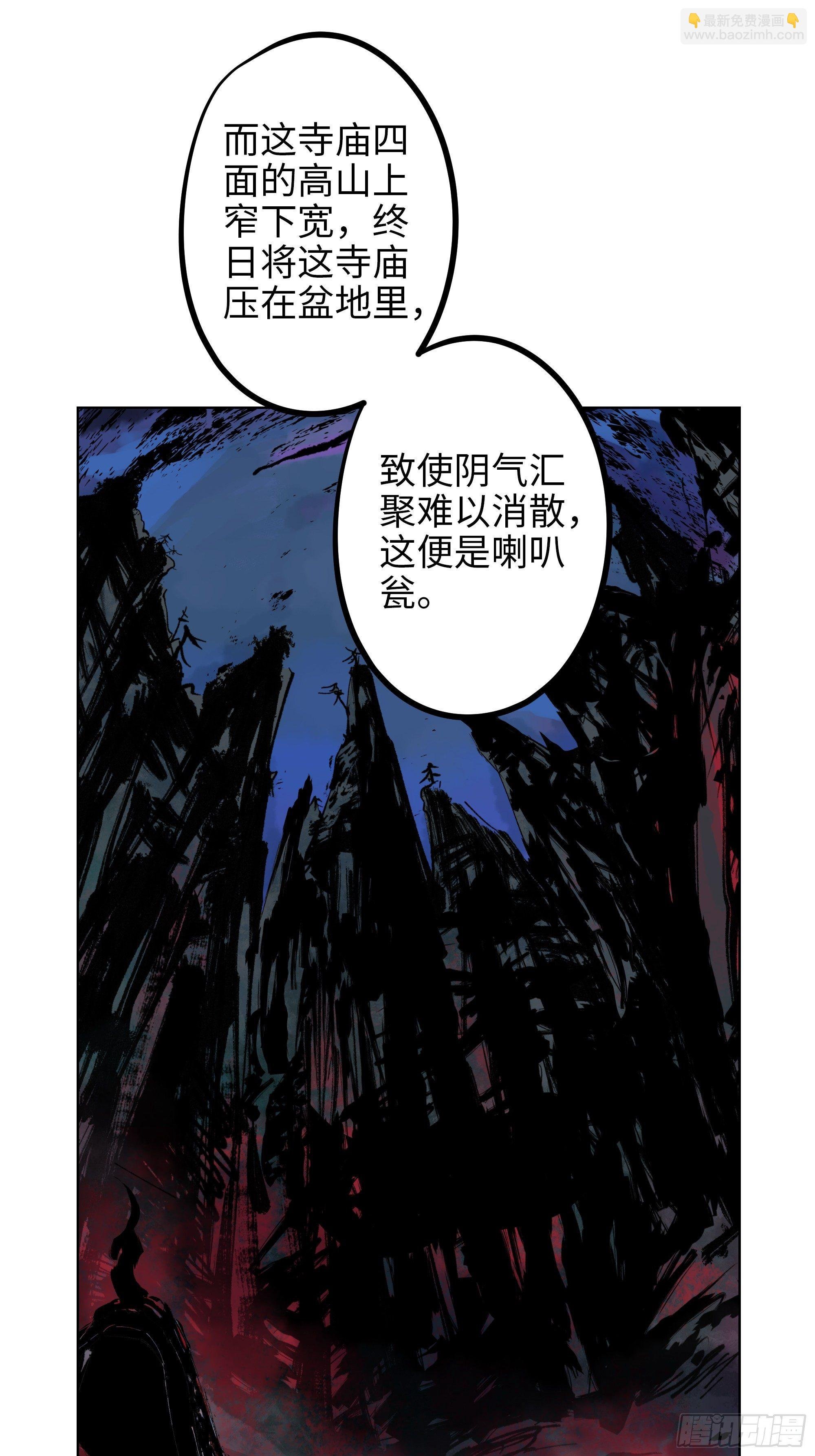 003道士