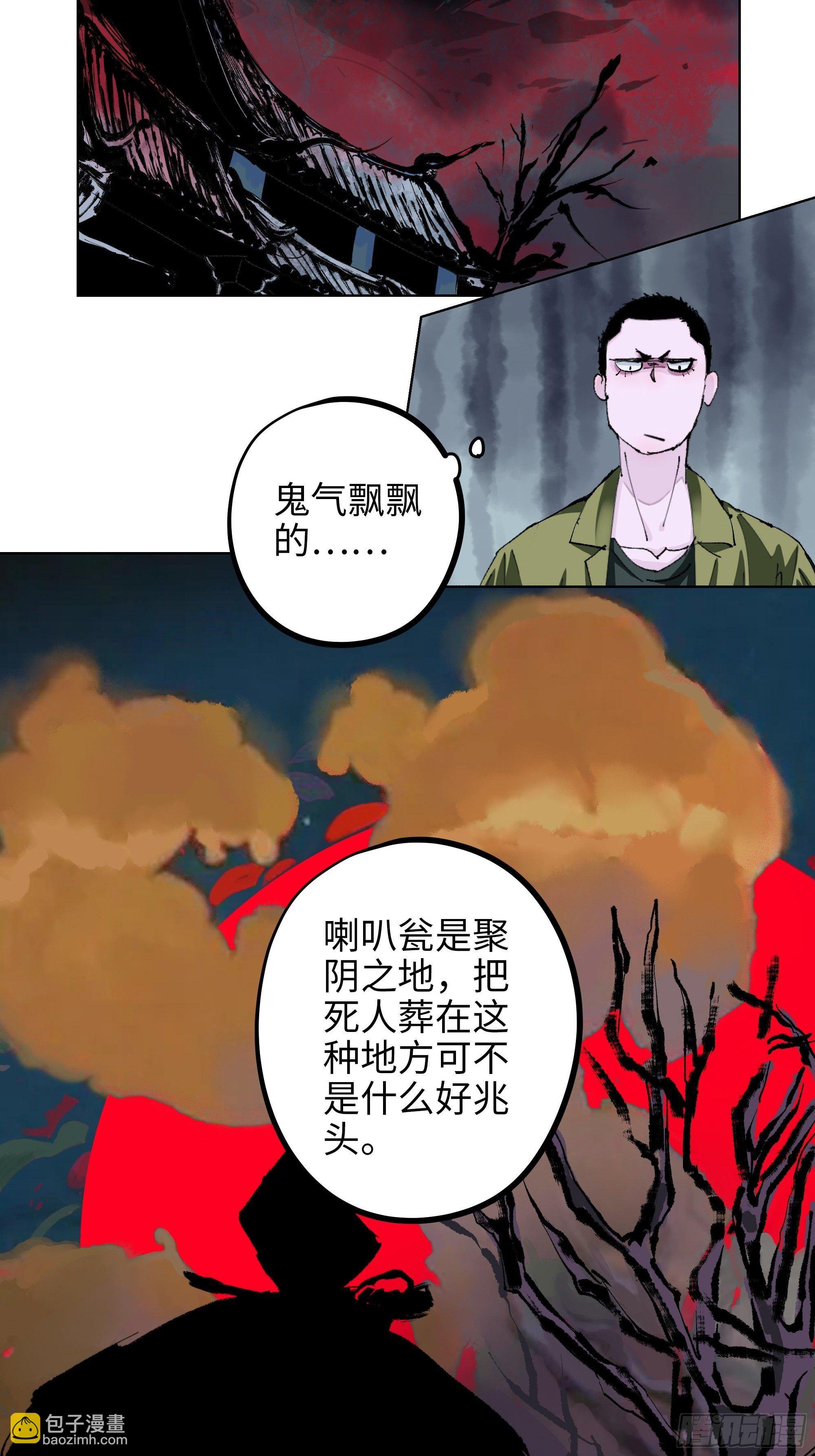 003道士