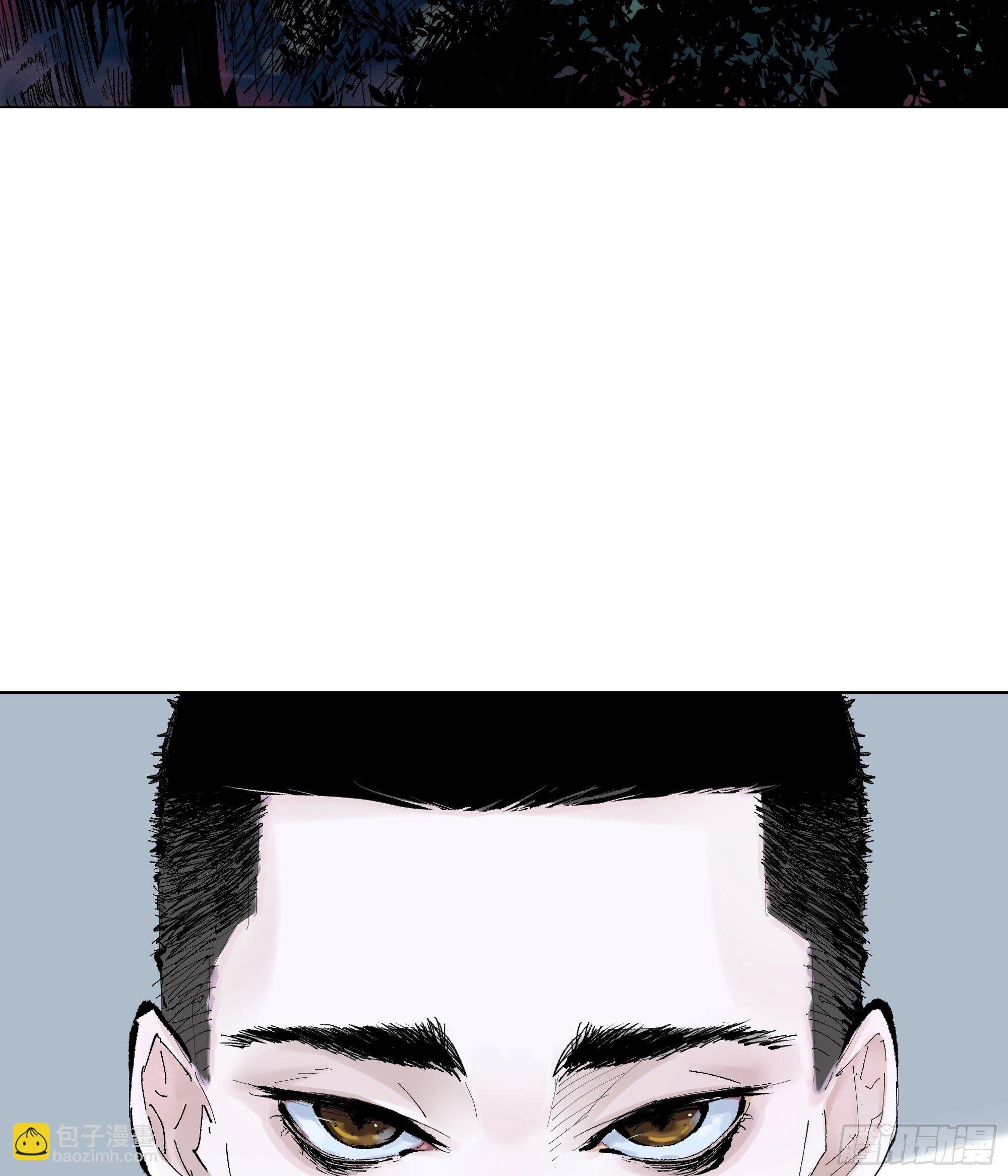 003道士