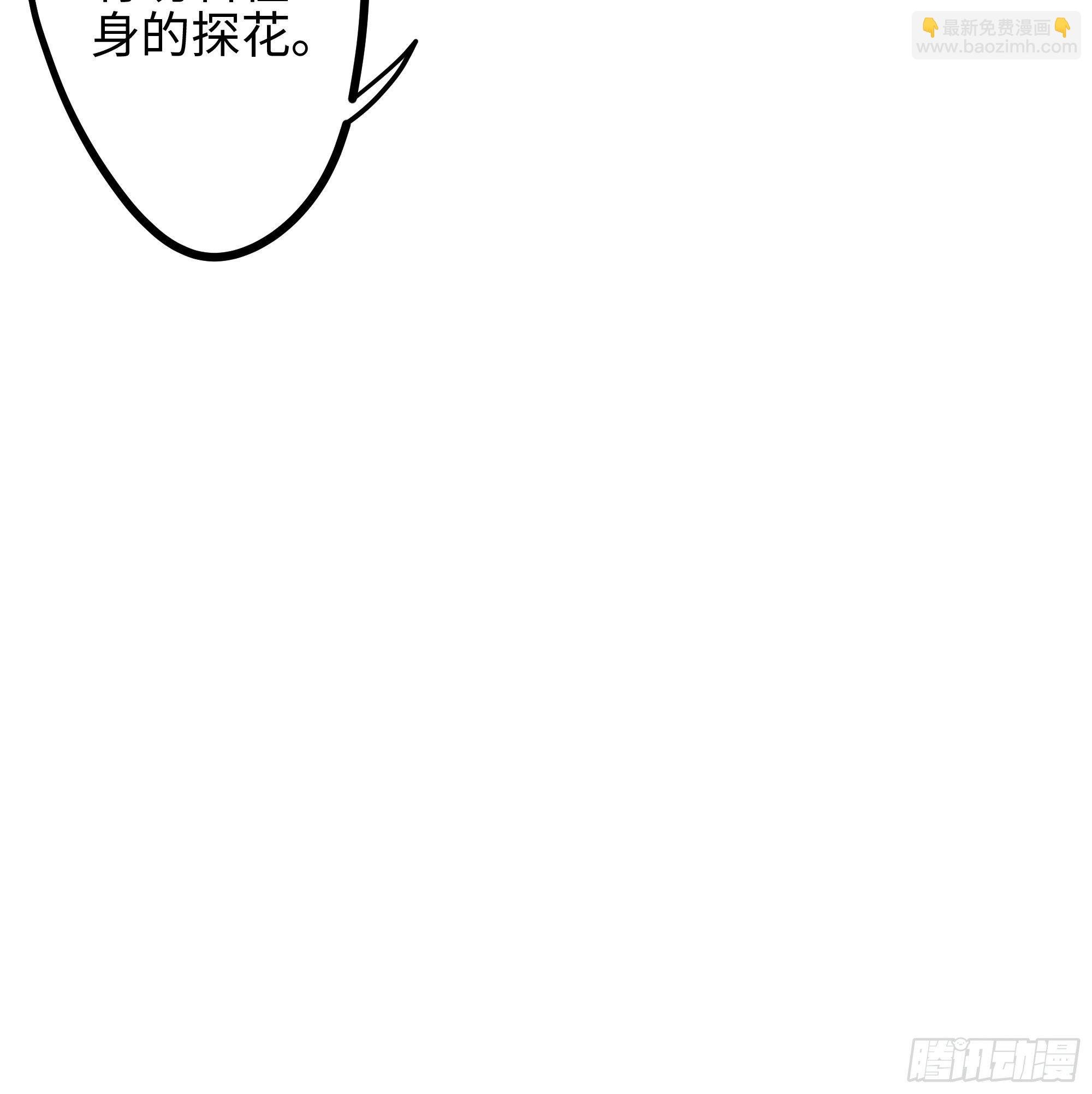 003道士