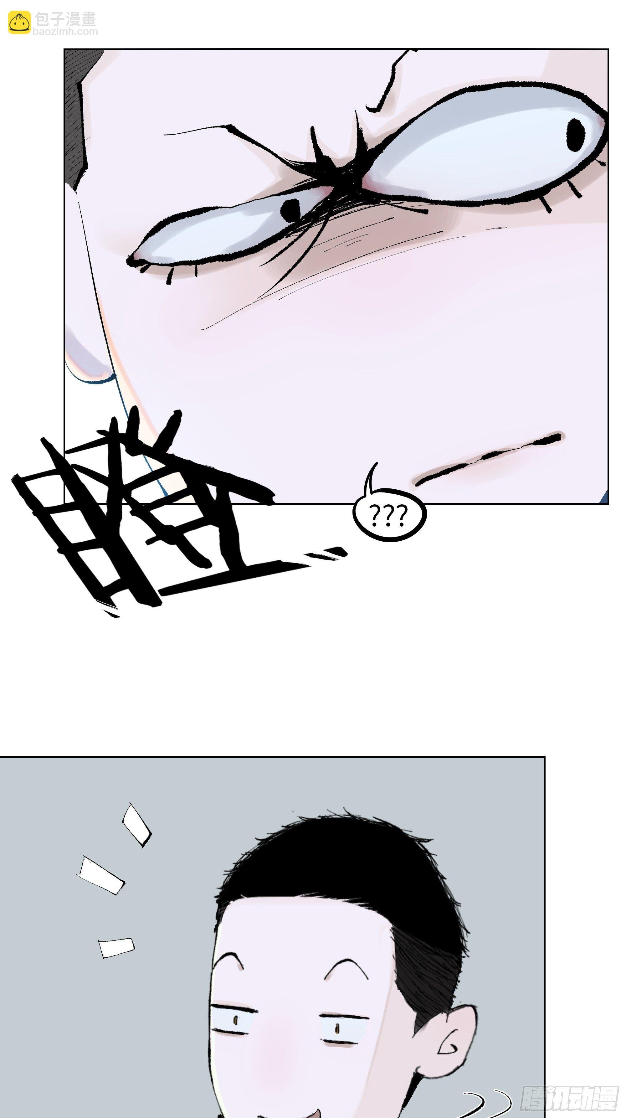 003道士