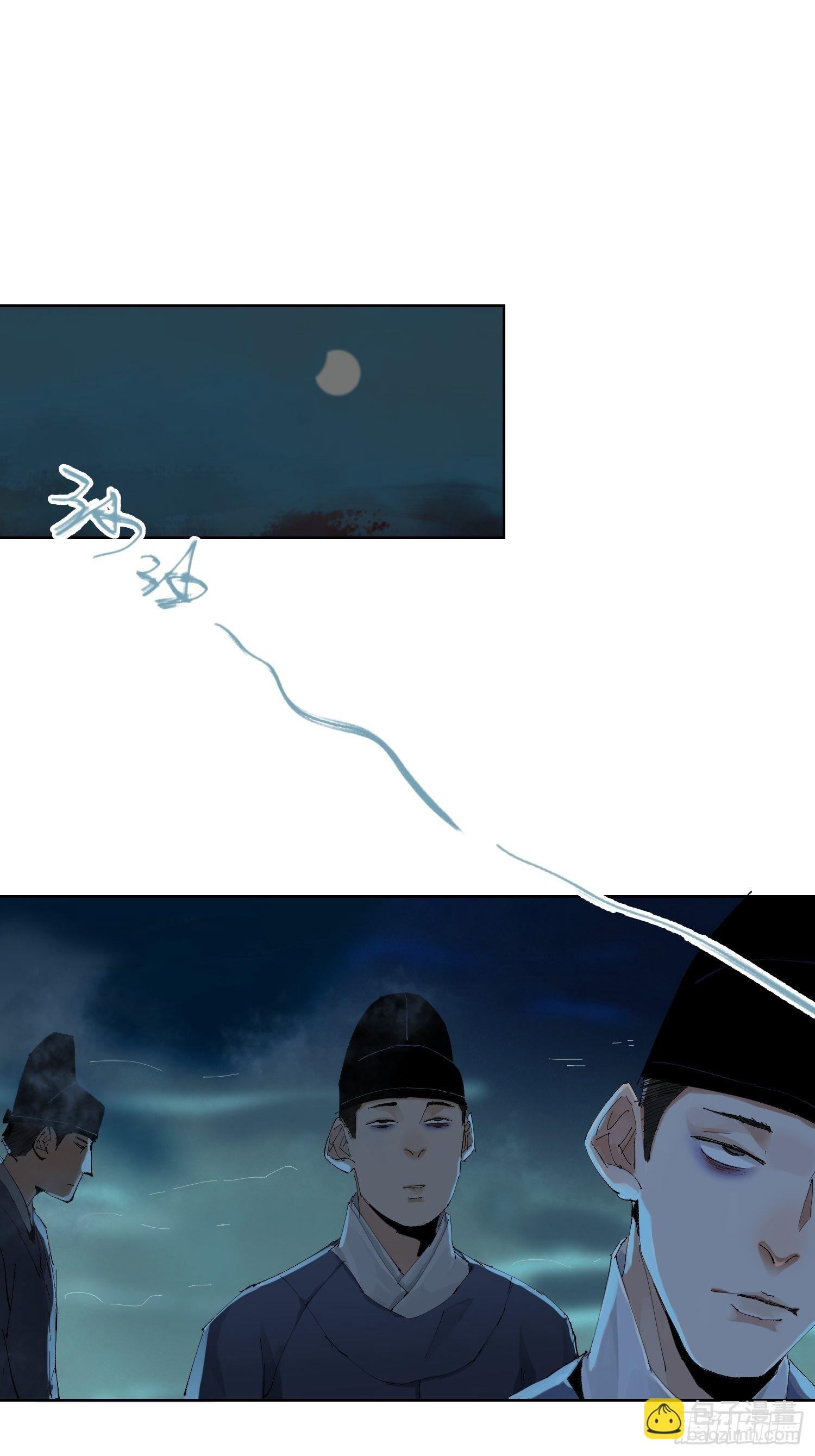 039阴差