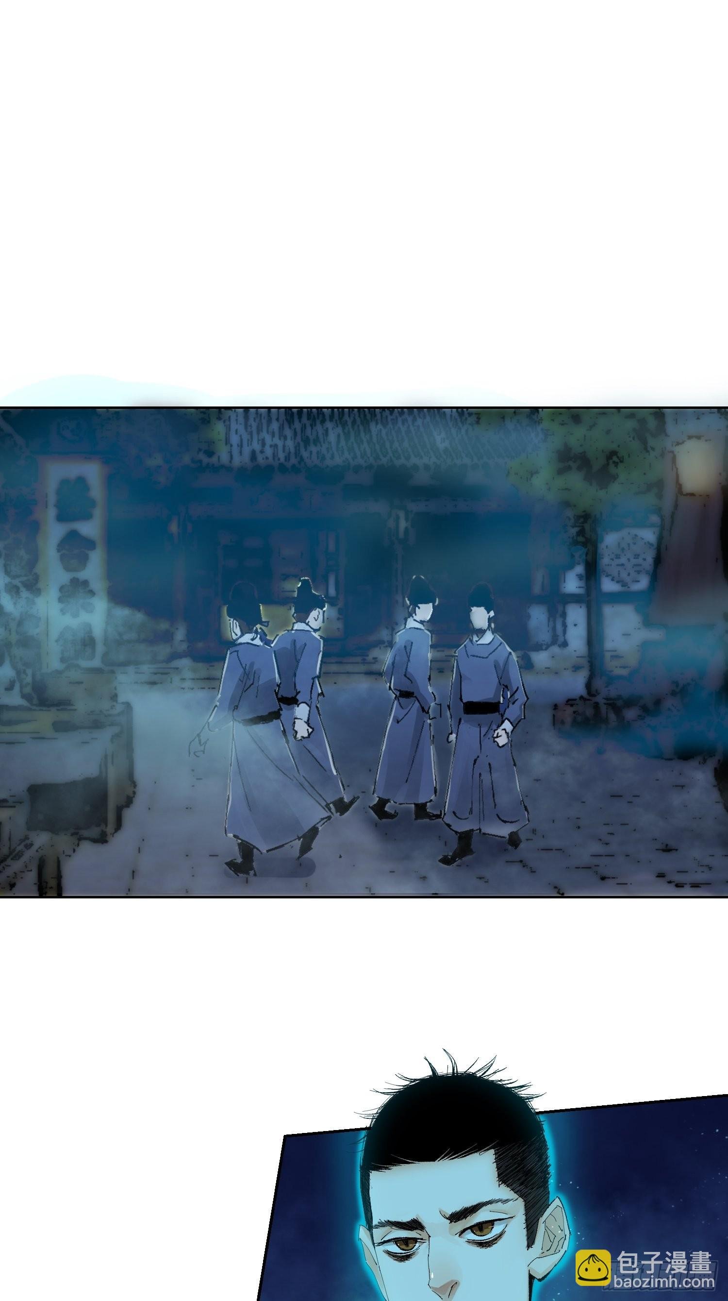 039阴差