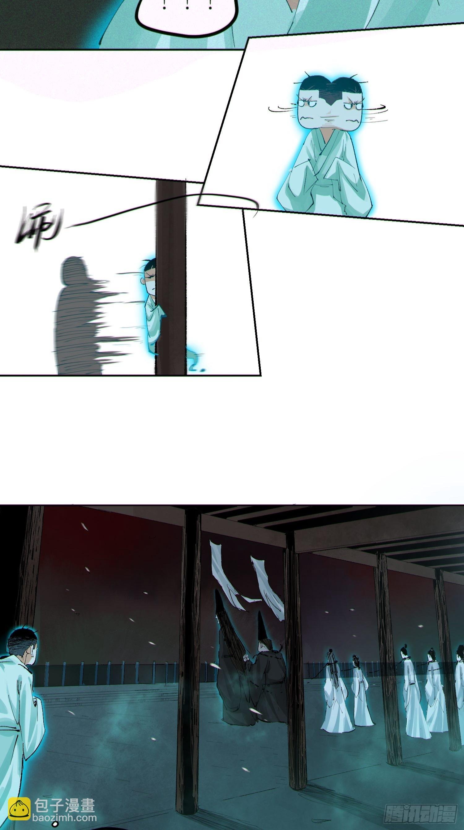 039阴差