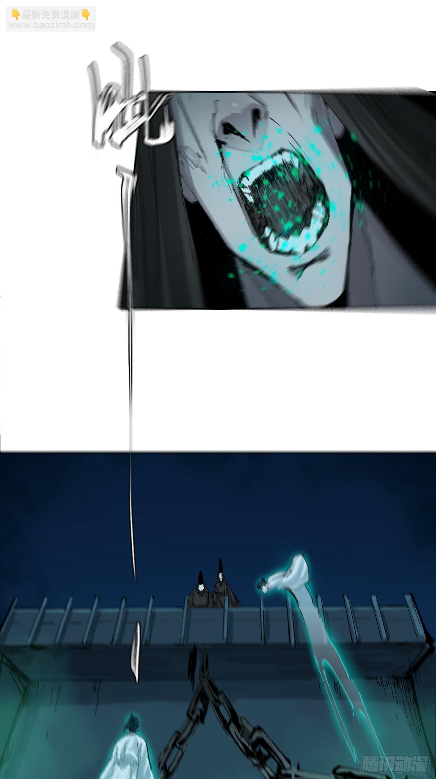 039阴差