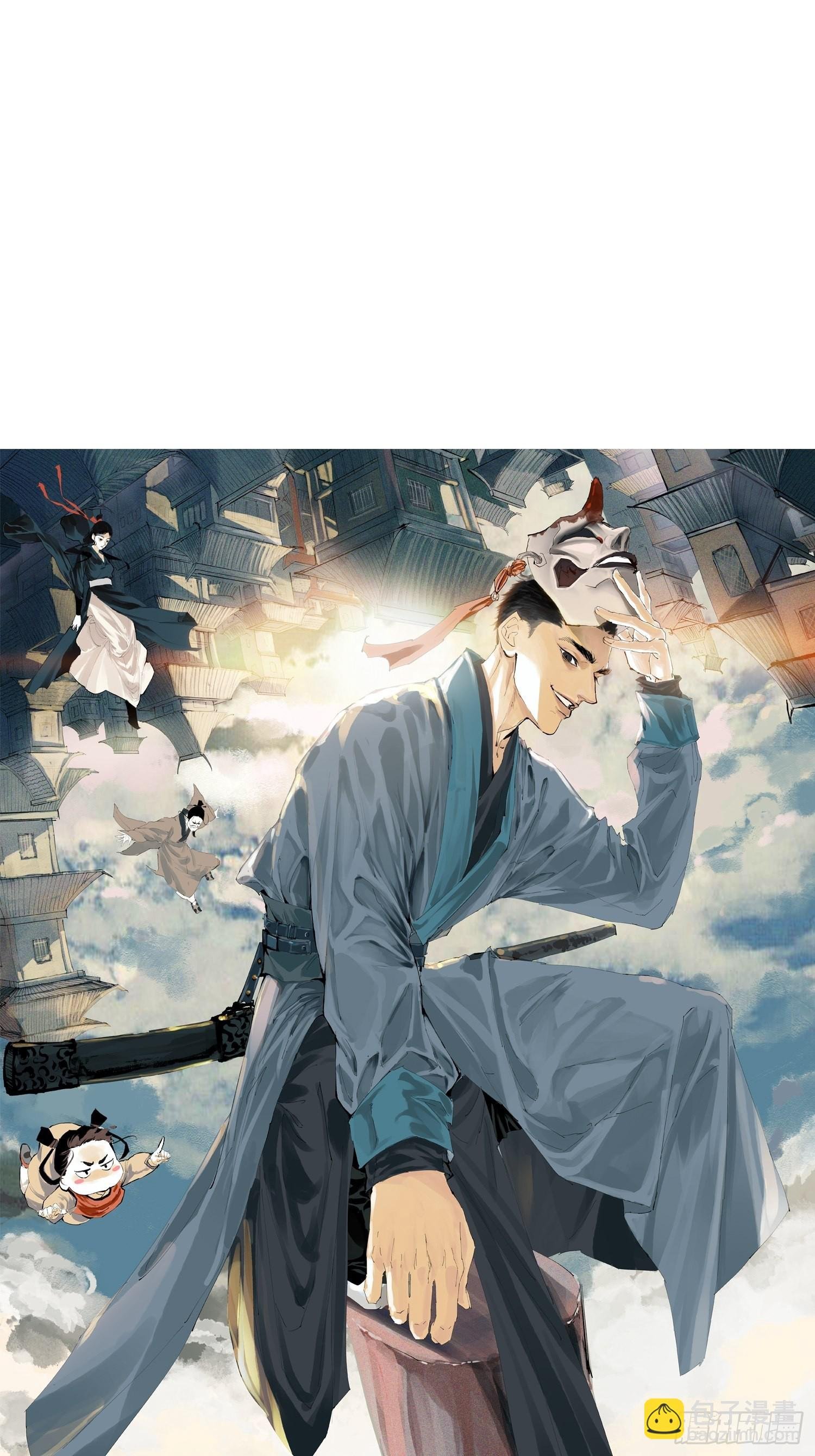 039阴差