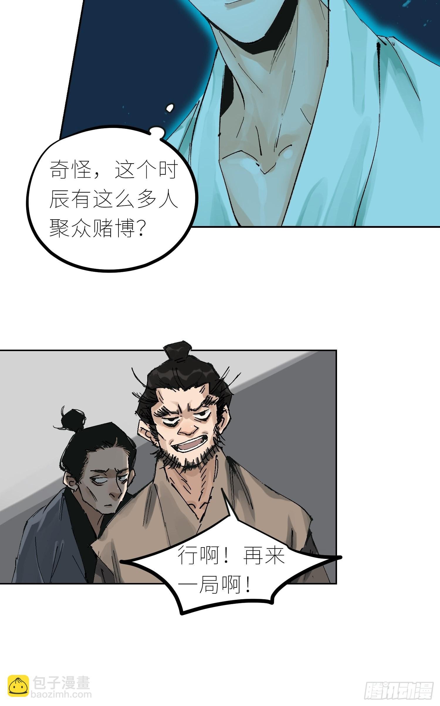 040深夜赌坊