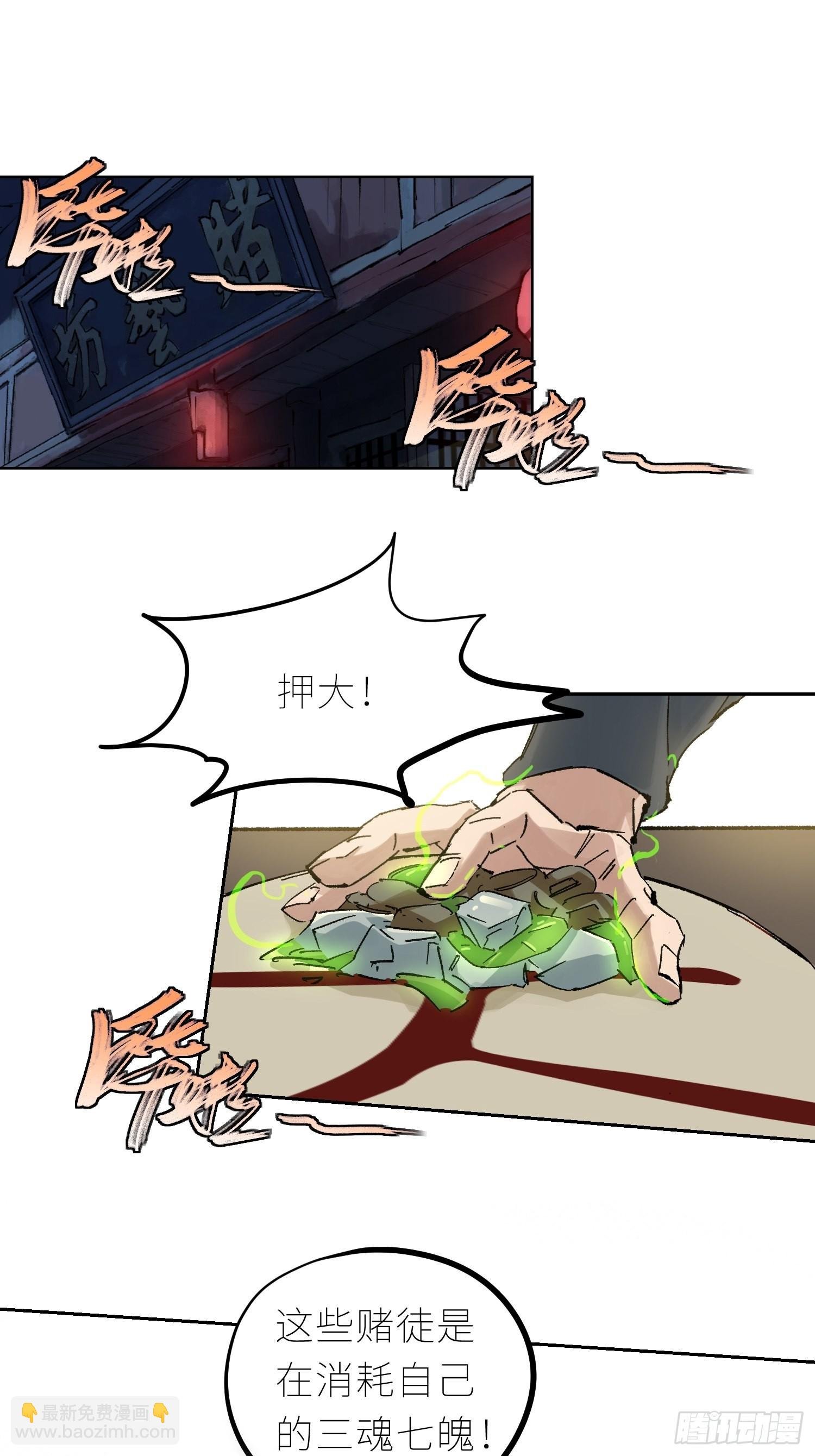041铜钱