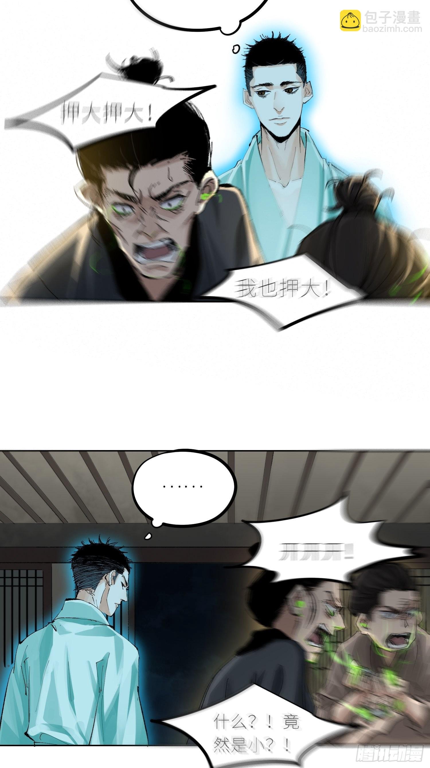 041铜钱