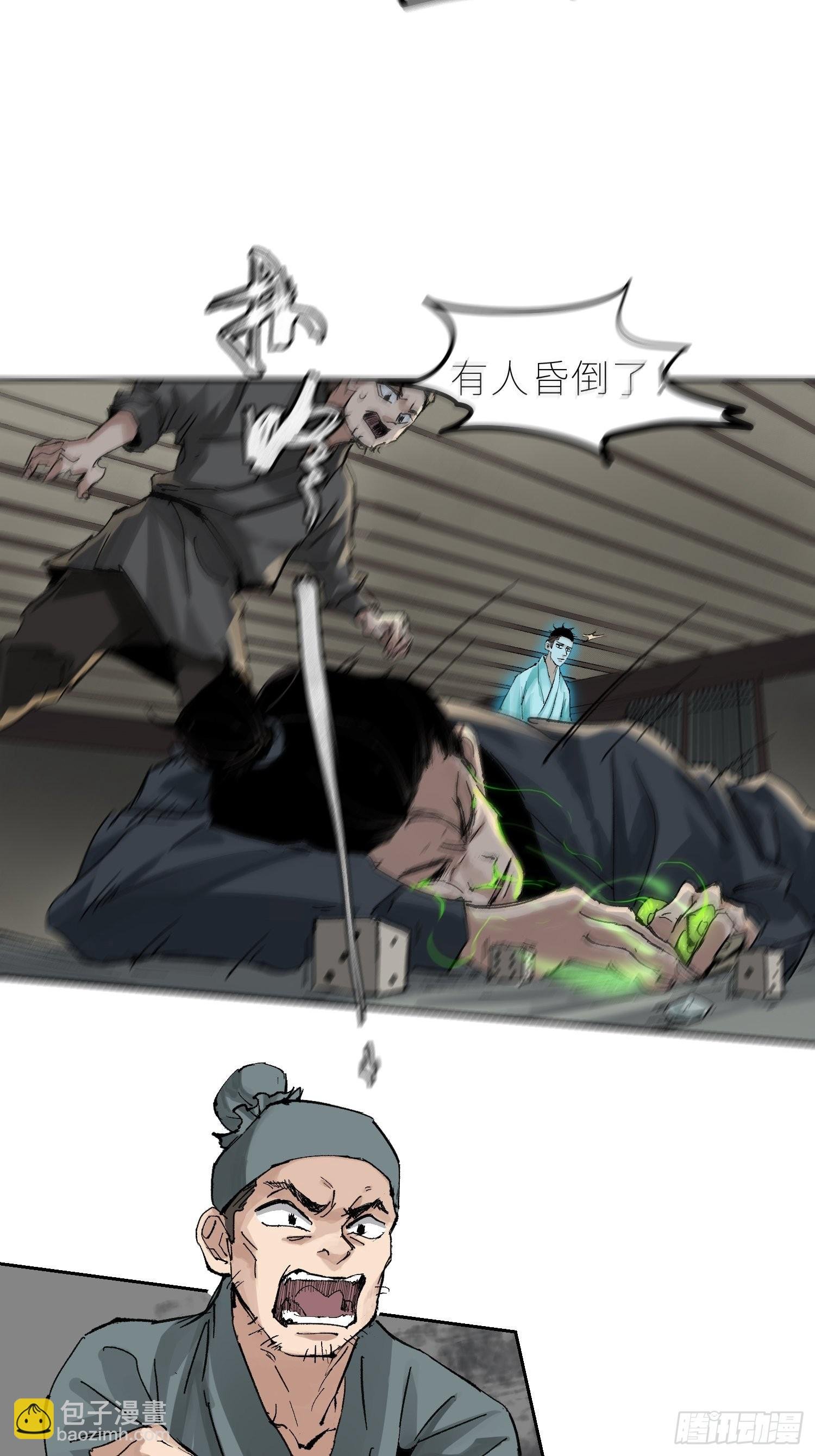041铜钱